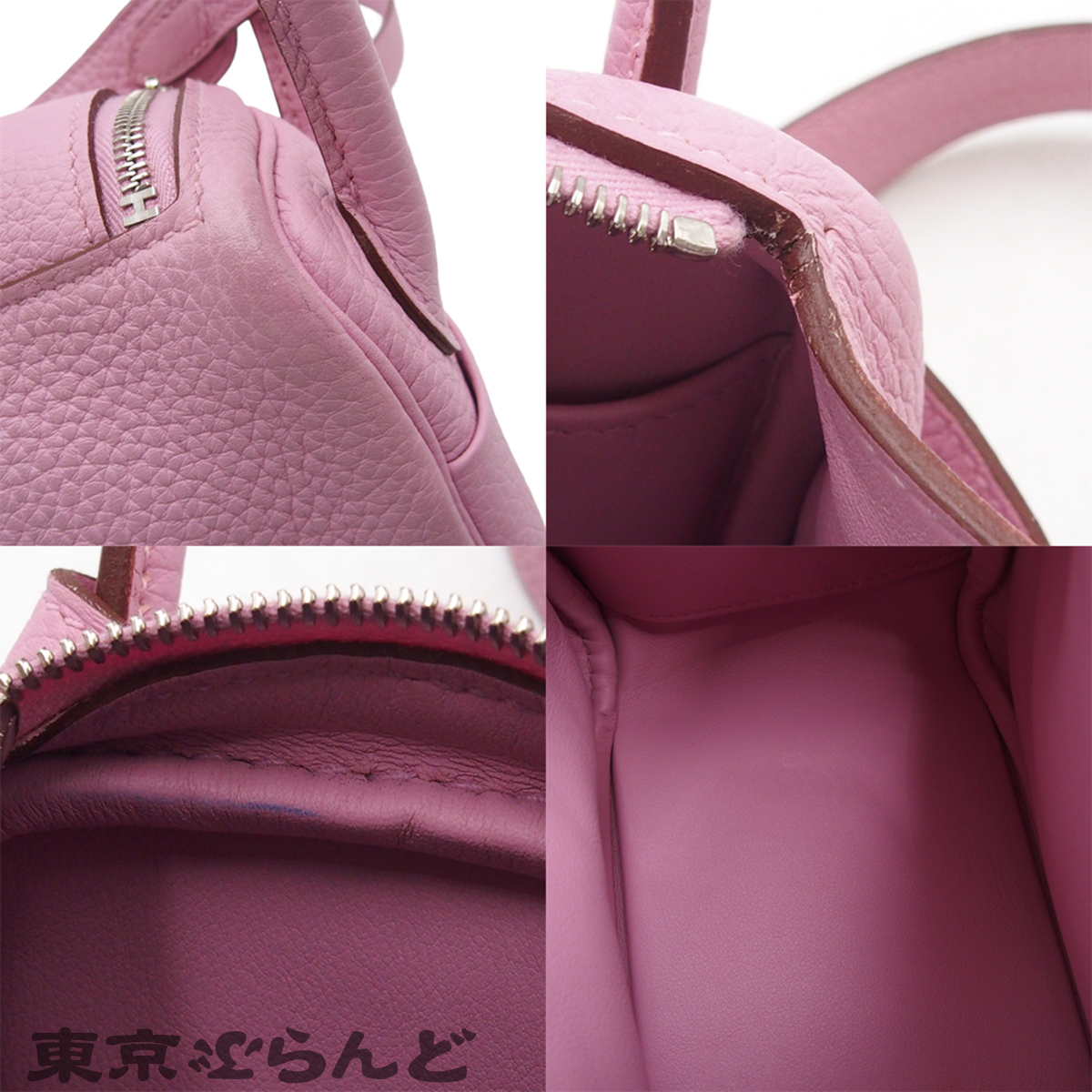 リンディ ミニ - 8