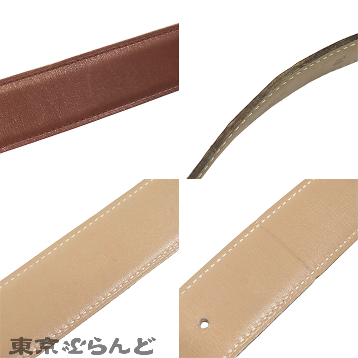 Hベルト