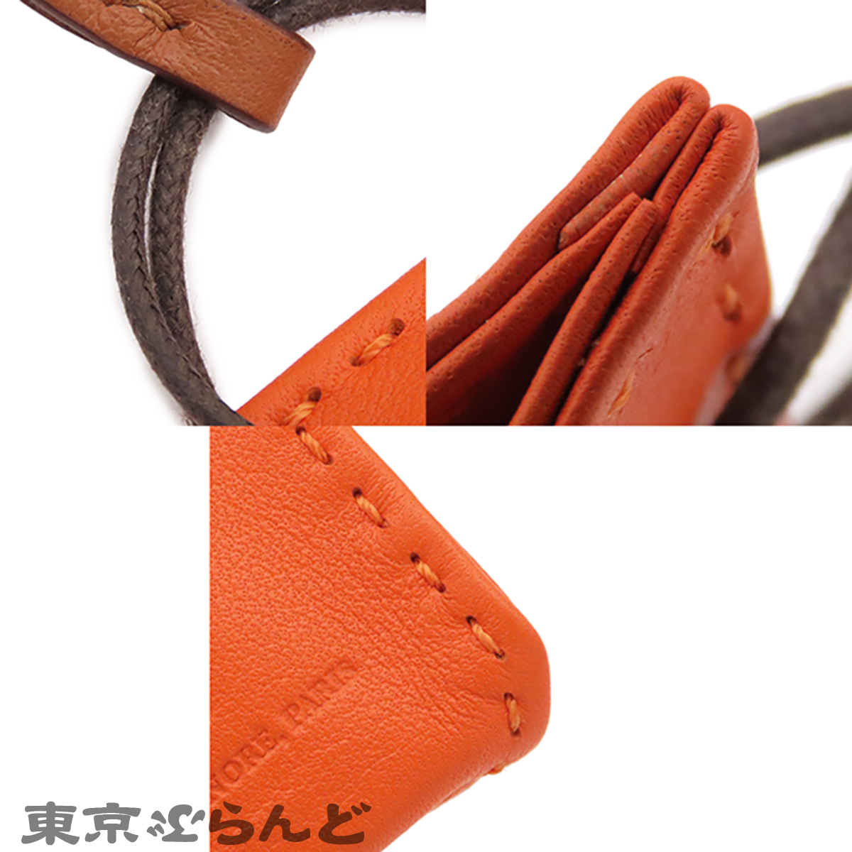 サックオランジュ - 9