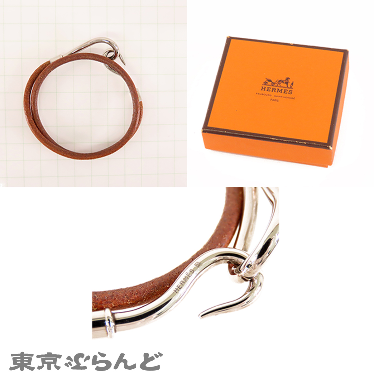 ジャンボ ブレスレット - 2