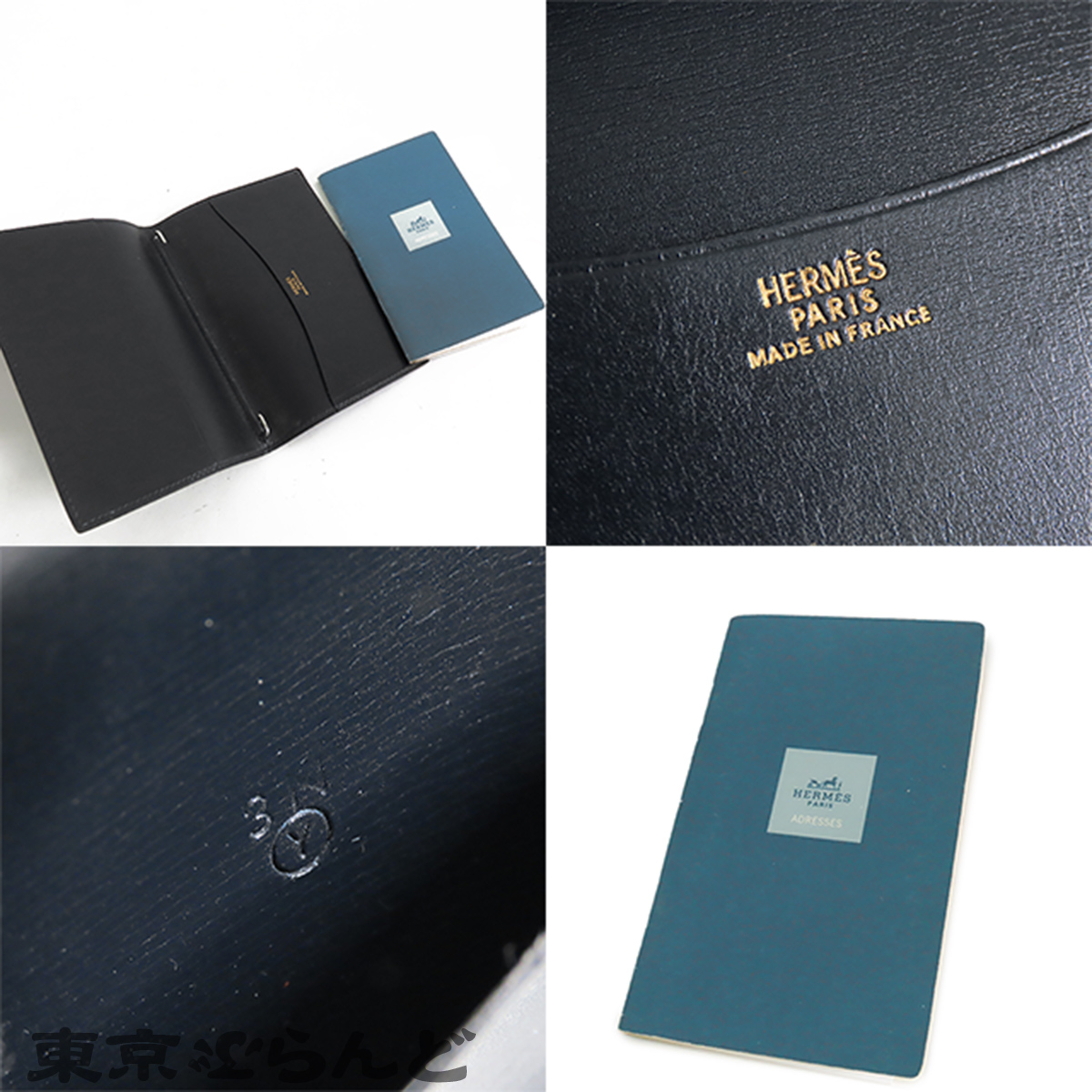 アジェンダ PM - 4