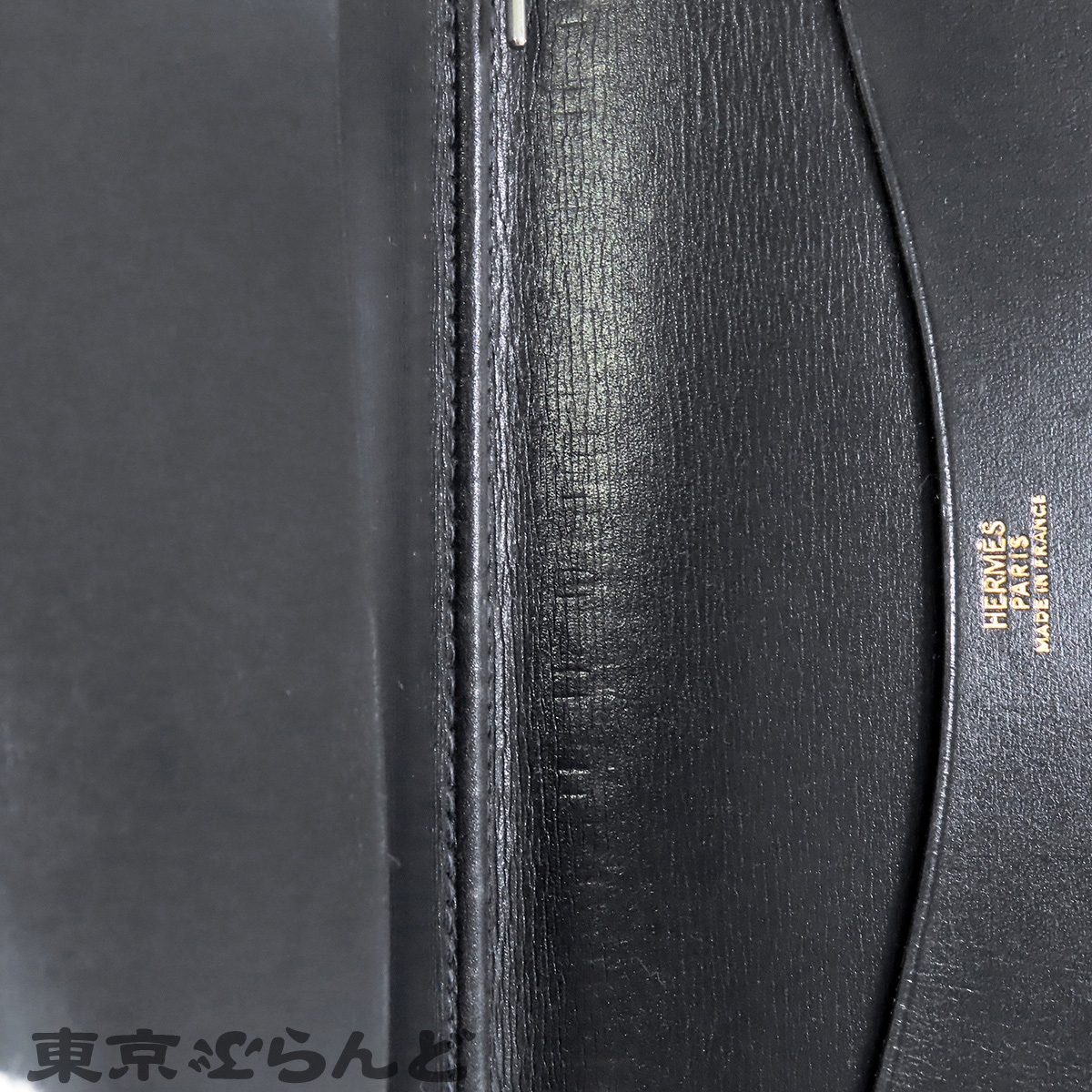 アジェンダ PM - 7