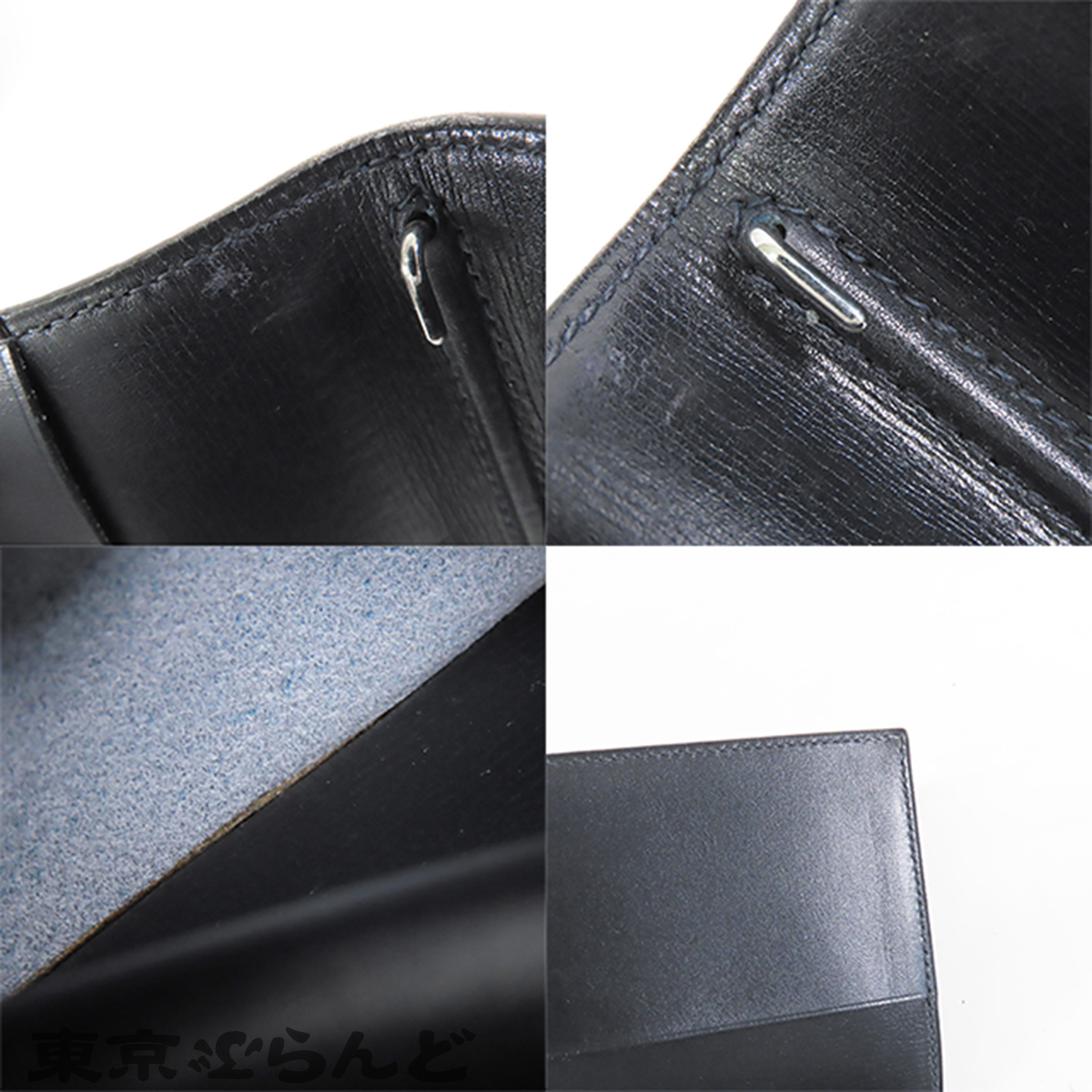 アジェンダ PM - 8