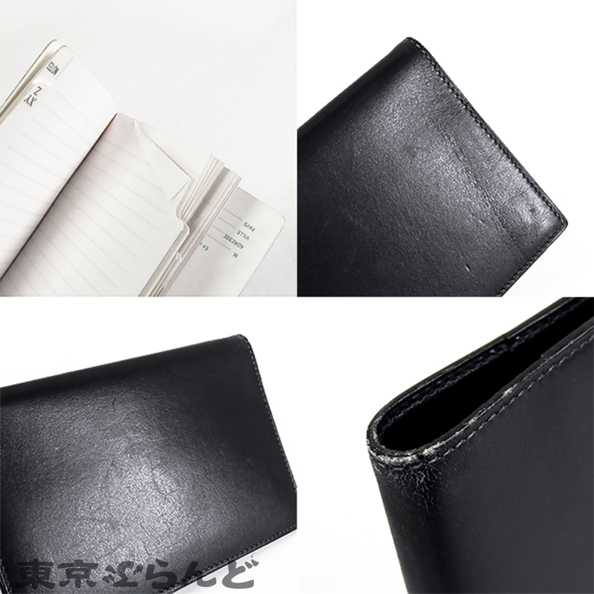 アジェンダ PM - 9