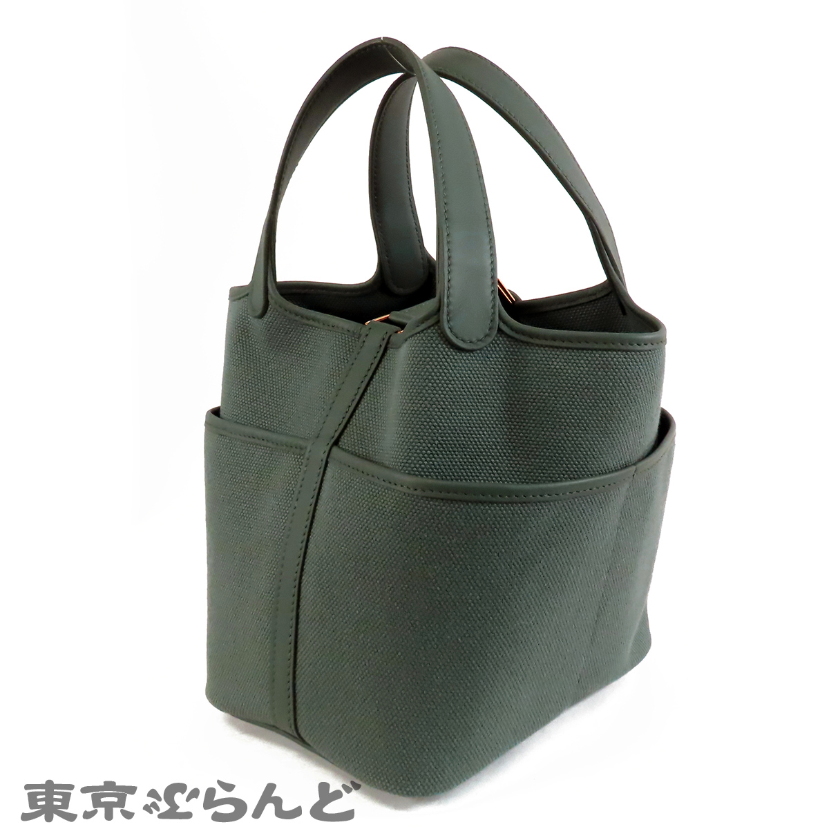 Picotin Lock Cargo PM - 2