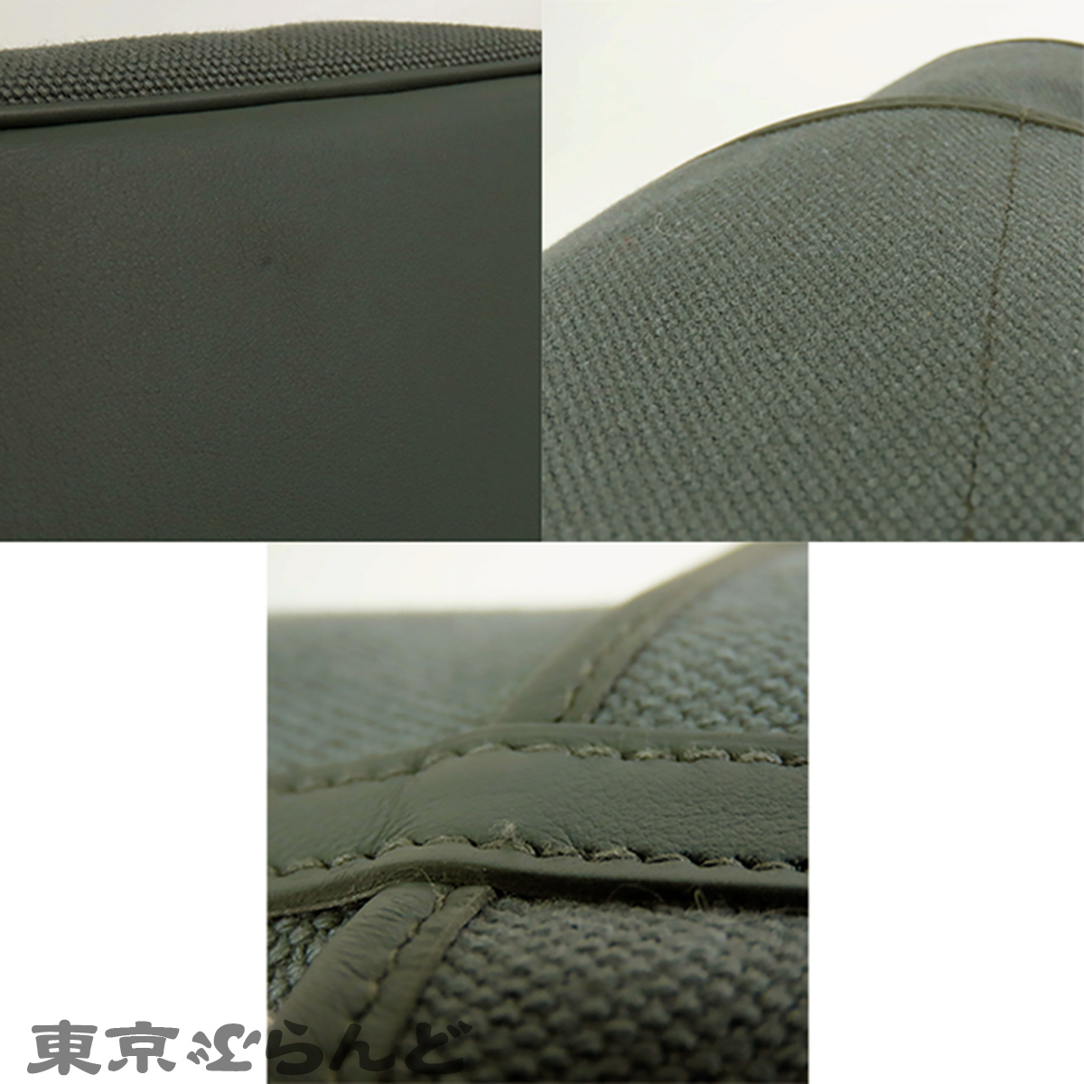 Picotin Lock Cargo PM - 4