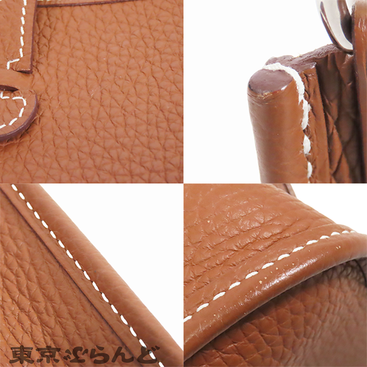 伊芙琳 亚马逊 TPM - 7