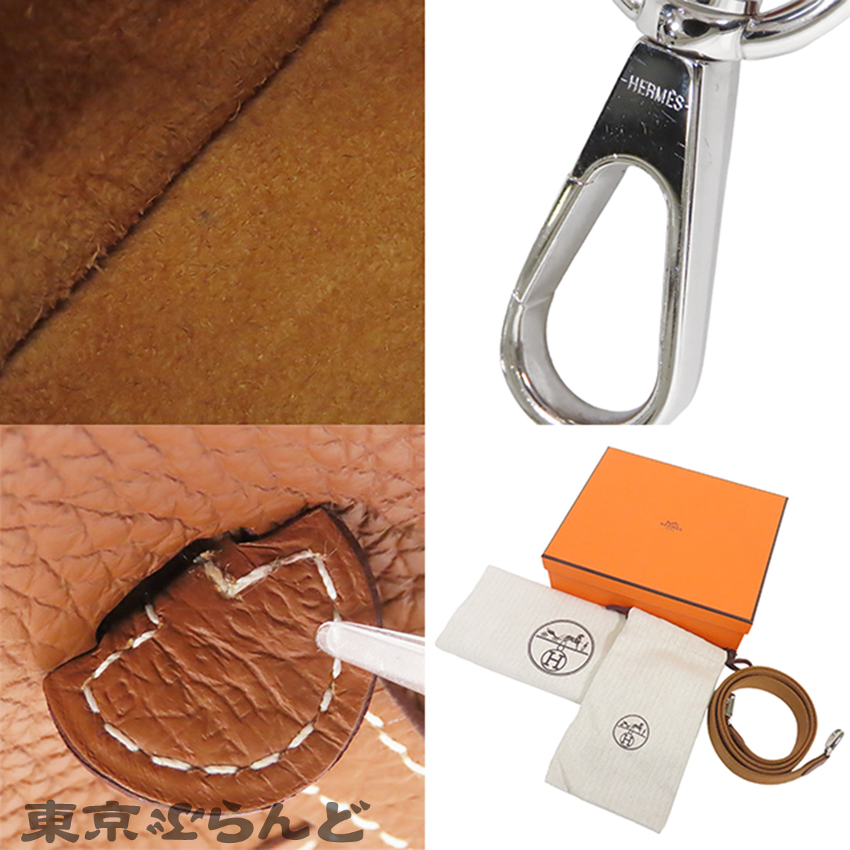 伊芙琳 亚马逊 TPM - 9