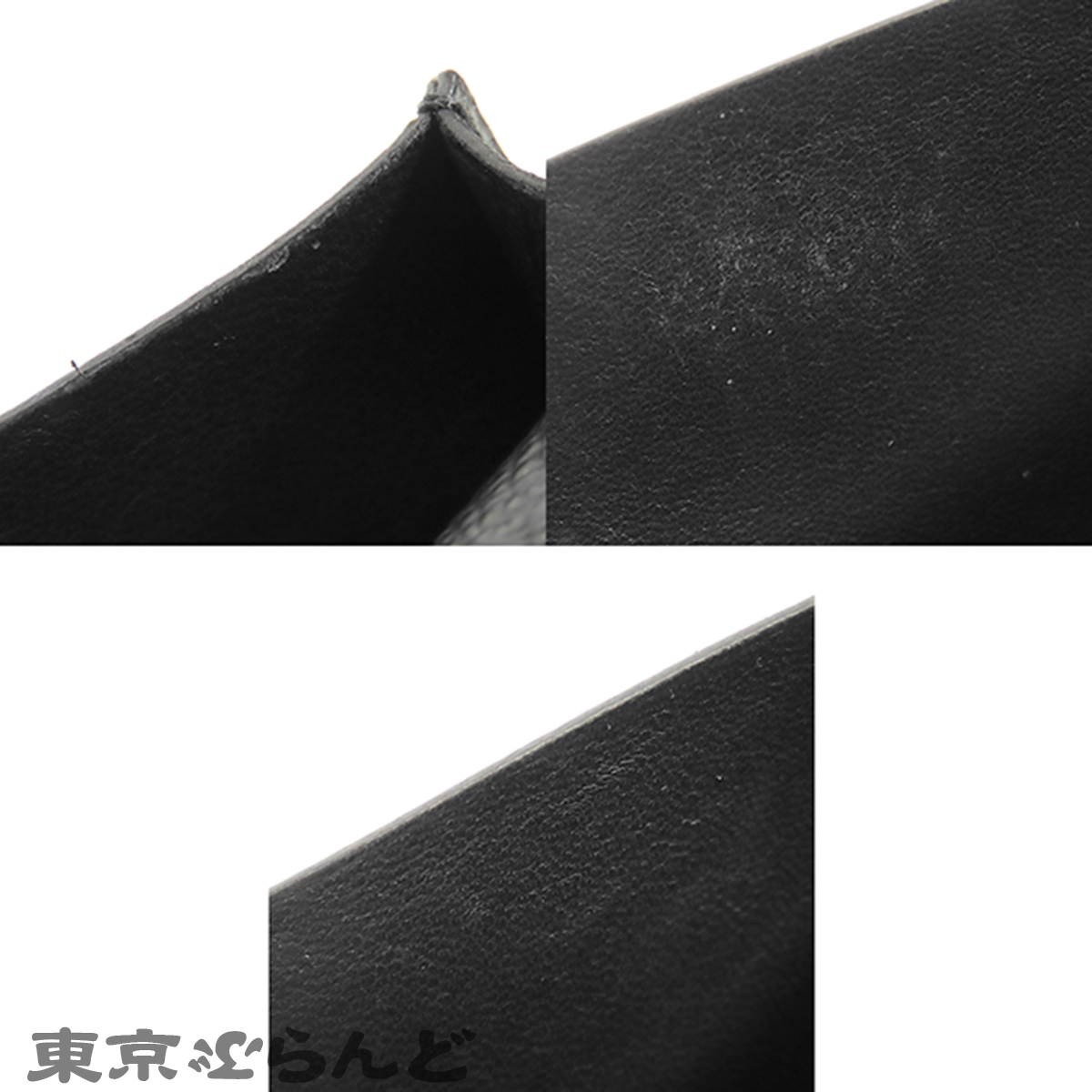 MC2フレミング - 8