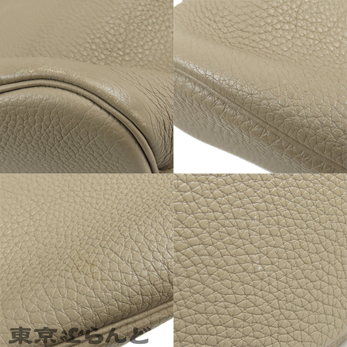 ソーケリー 26 - 6