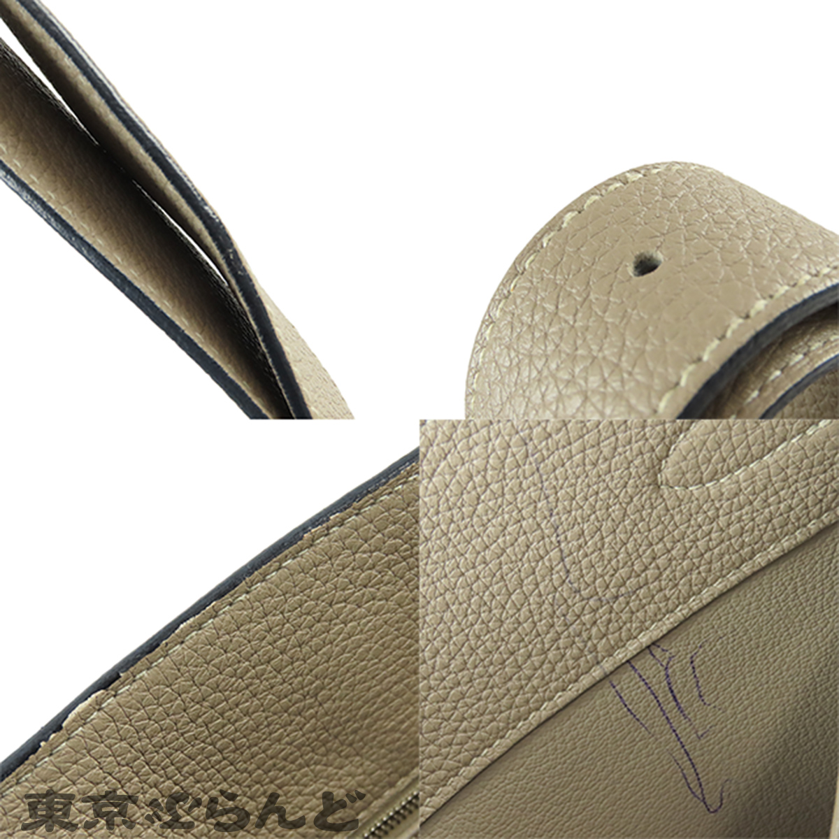 ソーケリー 26 - 7