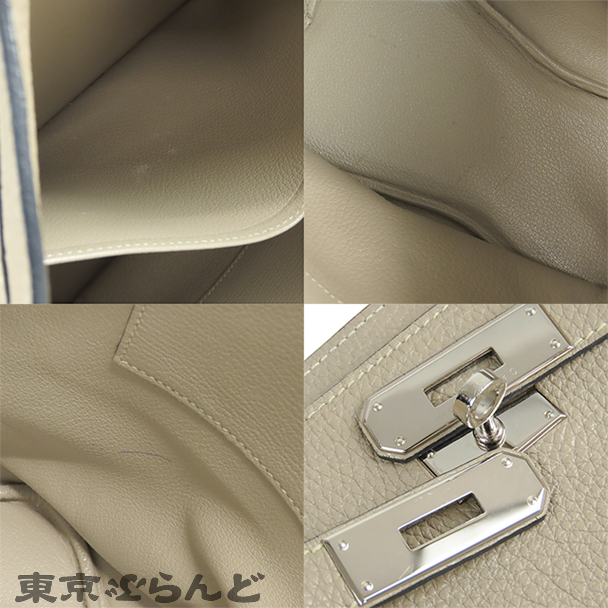 ソーケリー 26 - 8