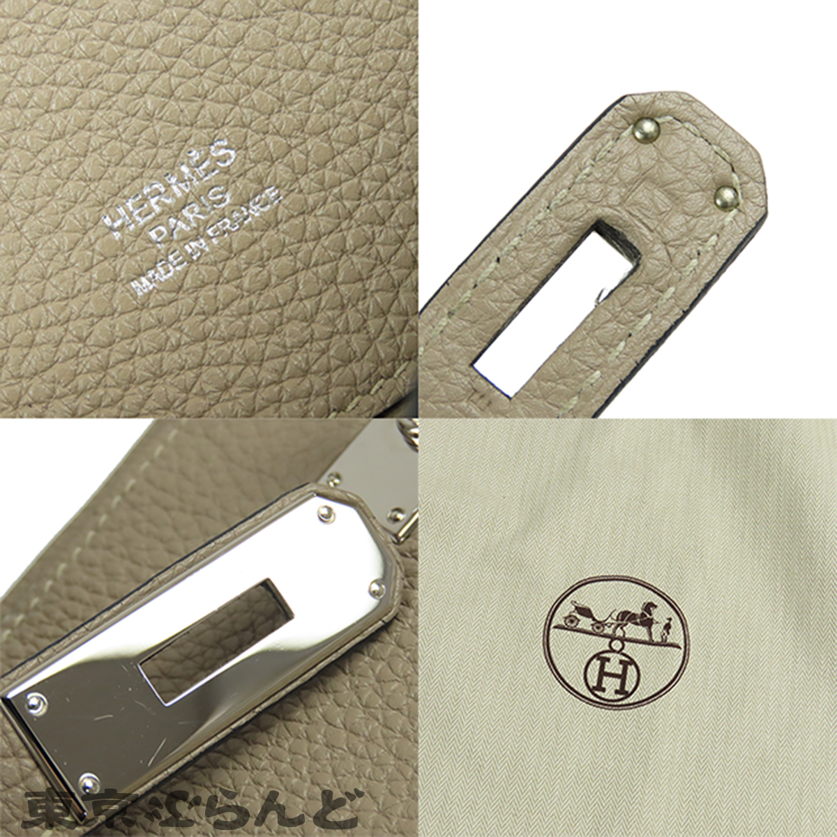 ソーケリー 26 - 9