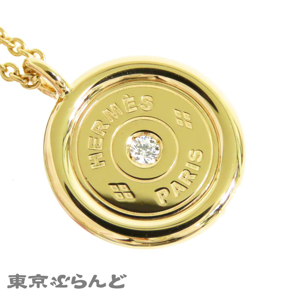セリエペンダント