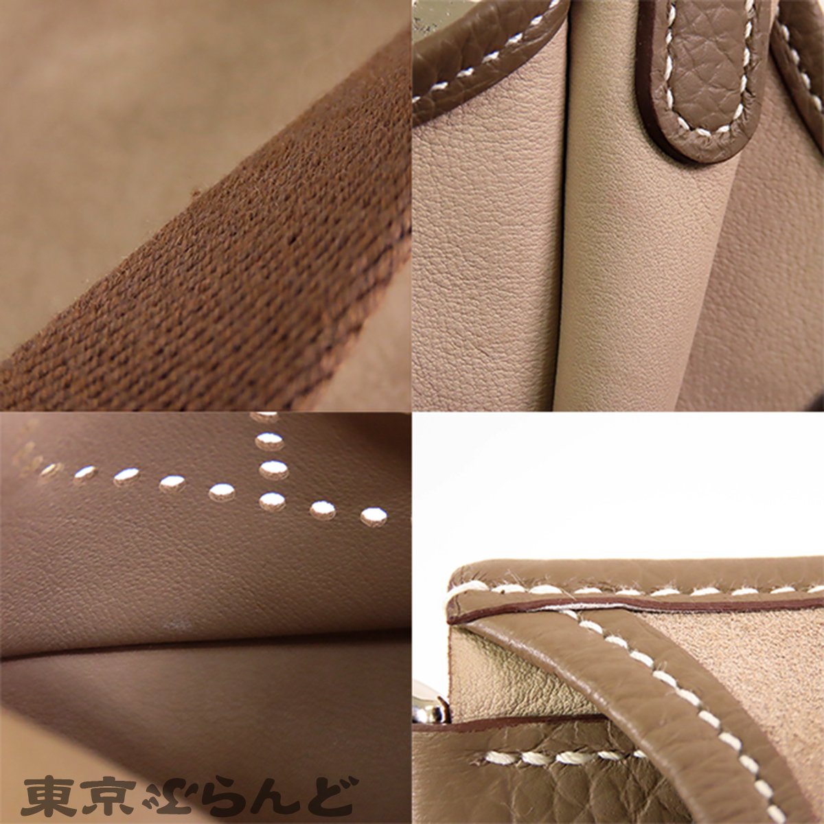 エヴリン 16 TPM アマゾン - 7