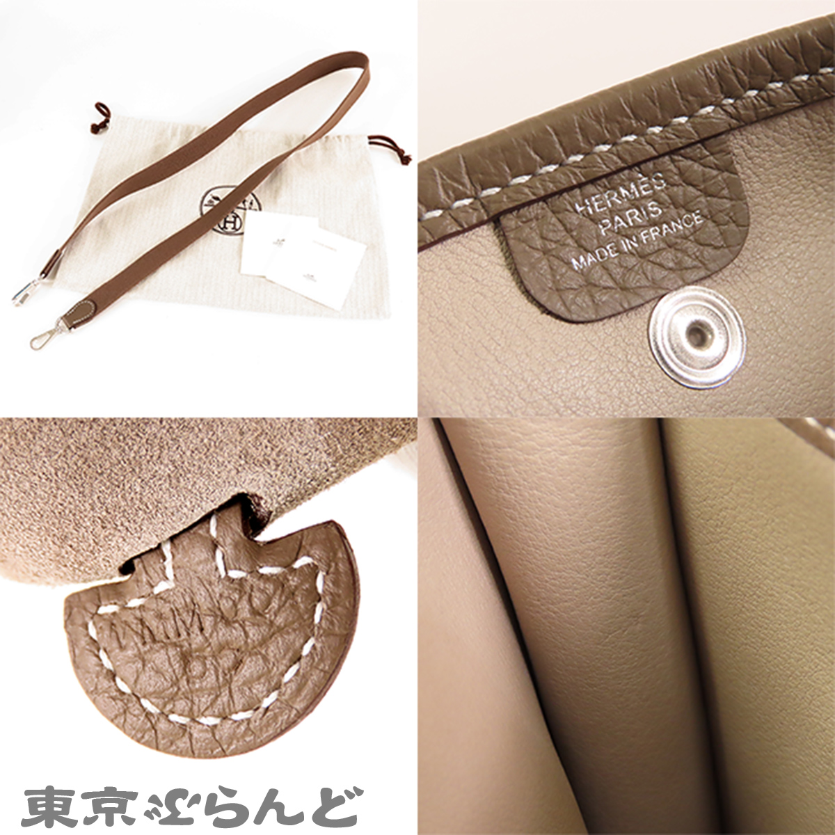 エヴリン 16 TPM アマゾン - 9