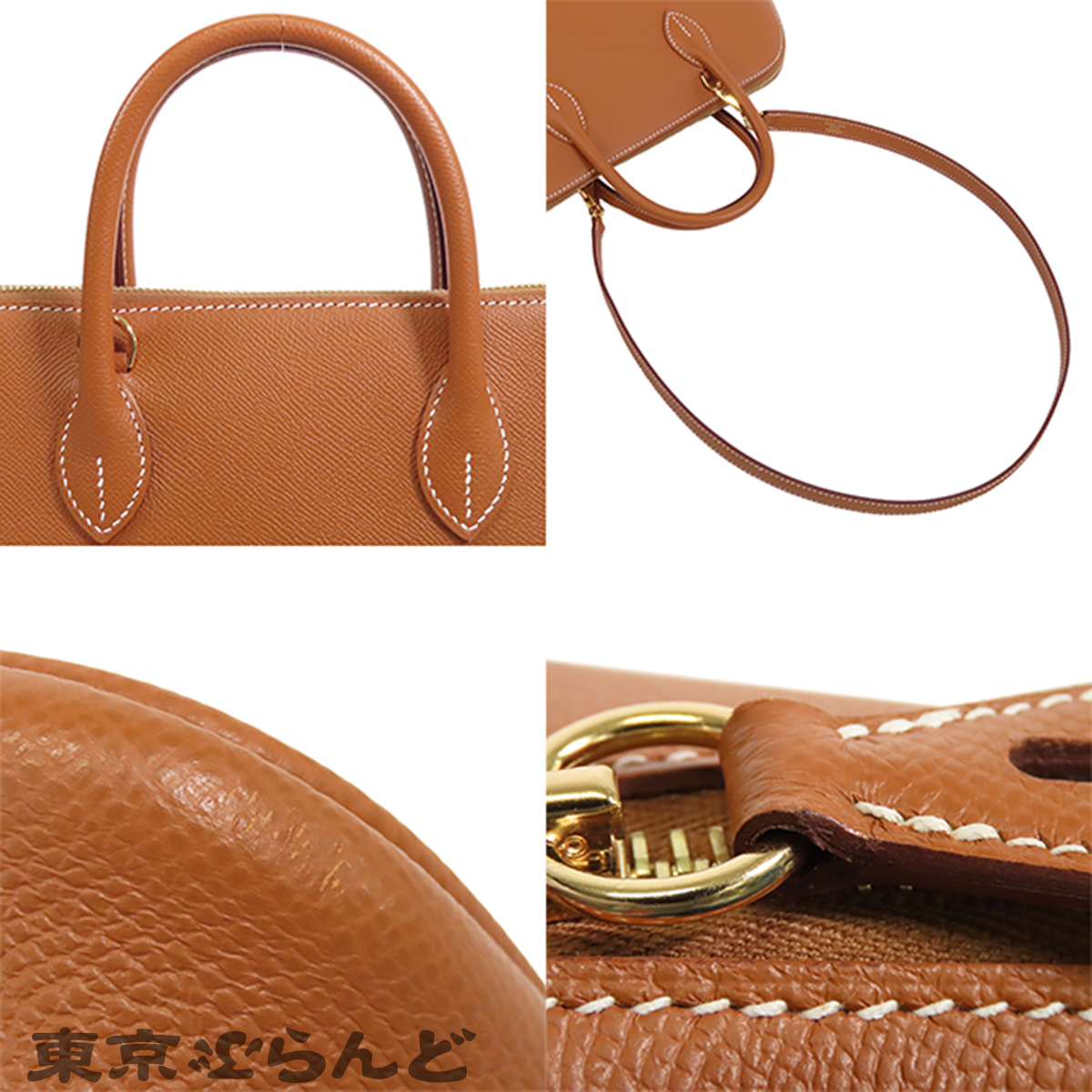 ボリード 1923 30 - 5