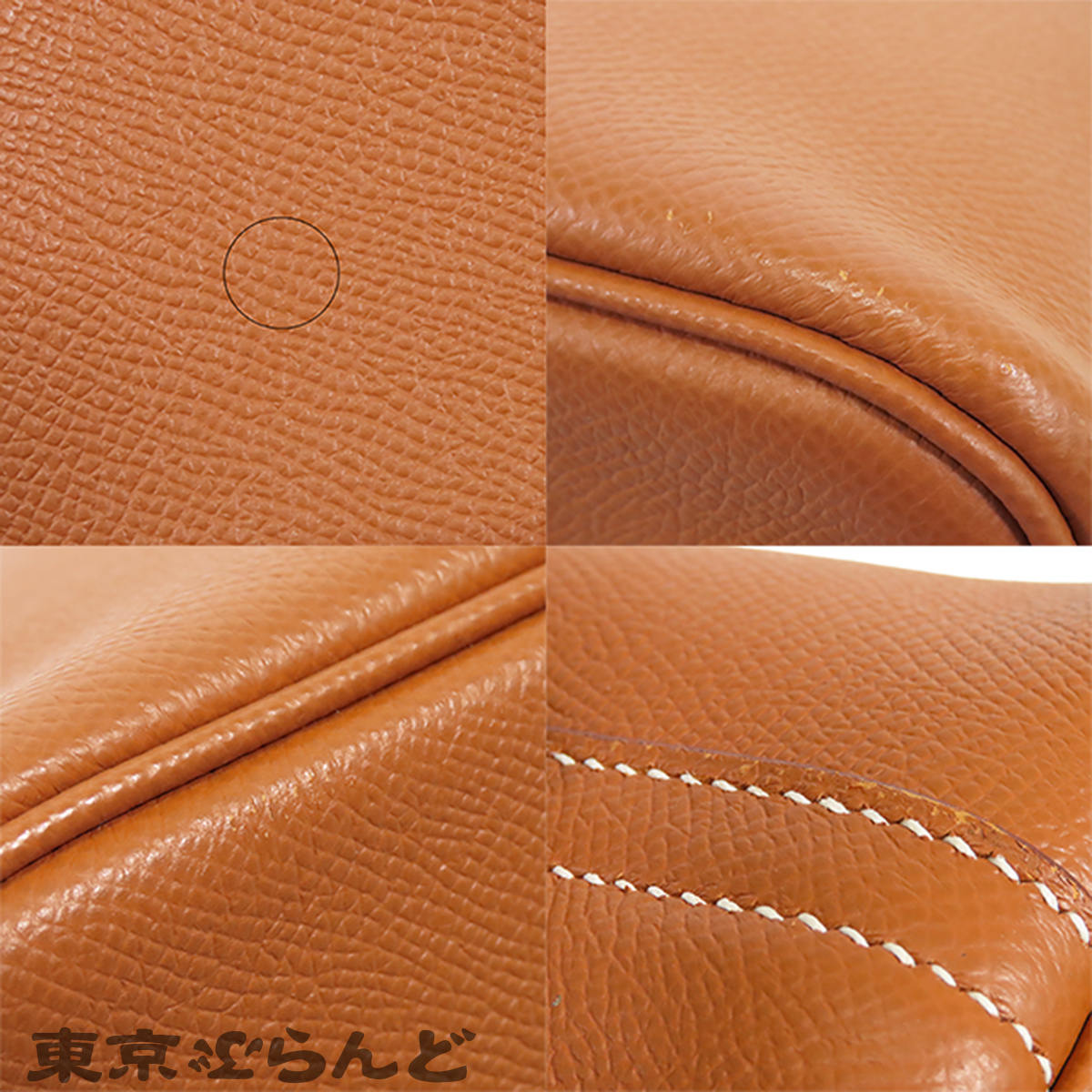 ボリード 1923 30 - 6