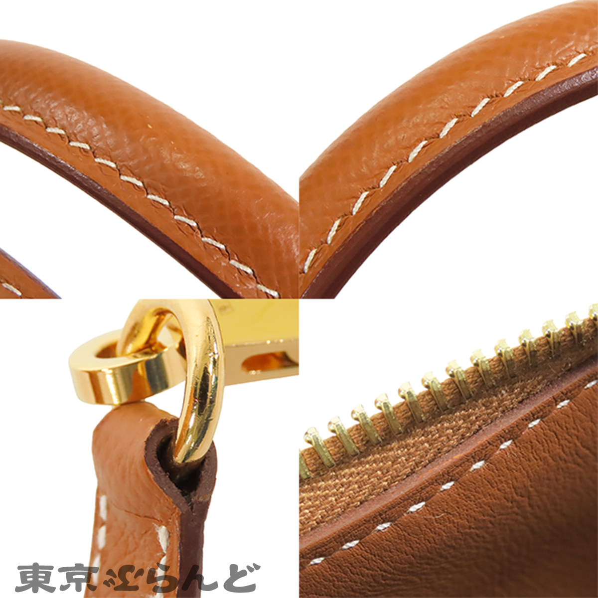 ボリード 1923 30 - 7