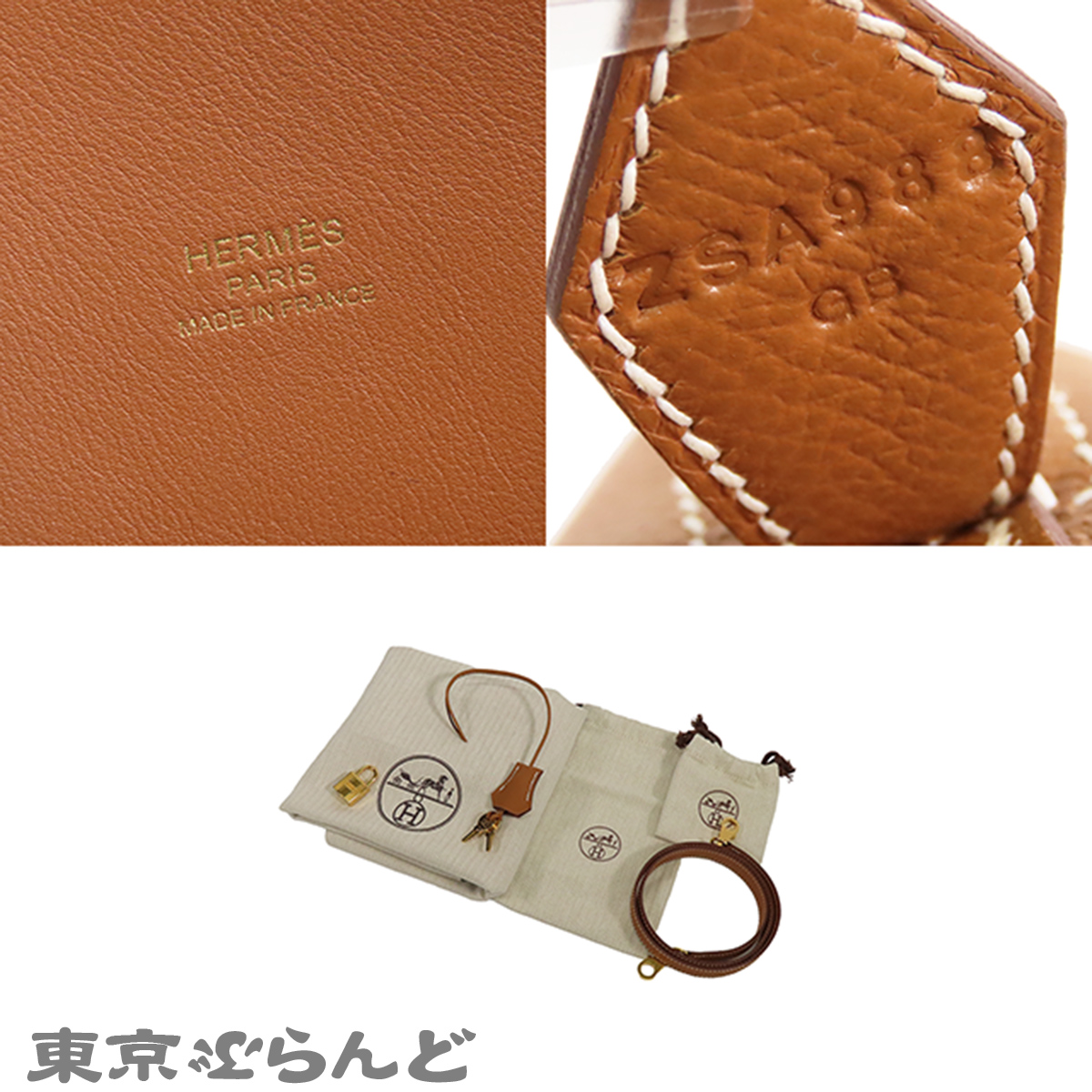 ボリード 1923 30 - 9