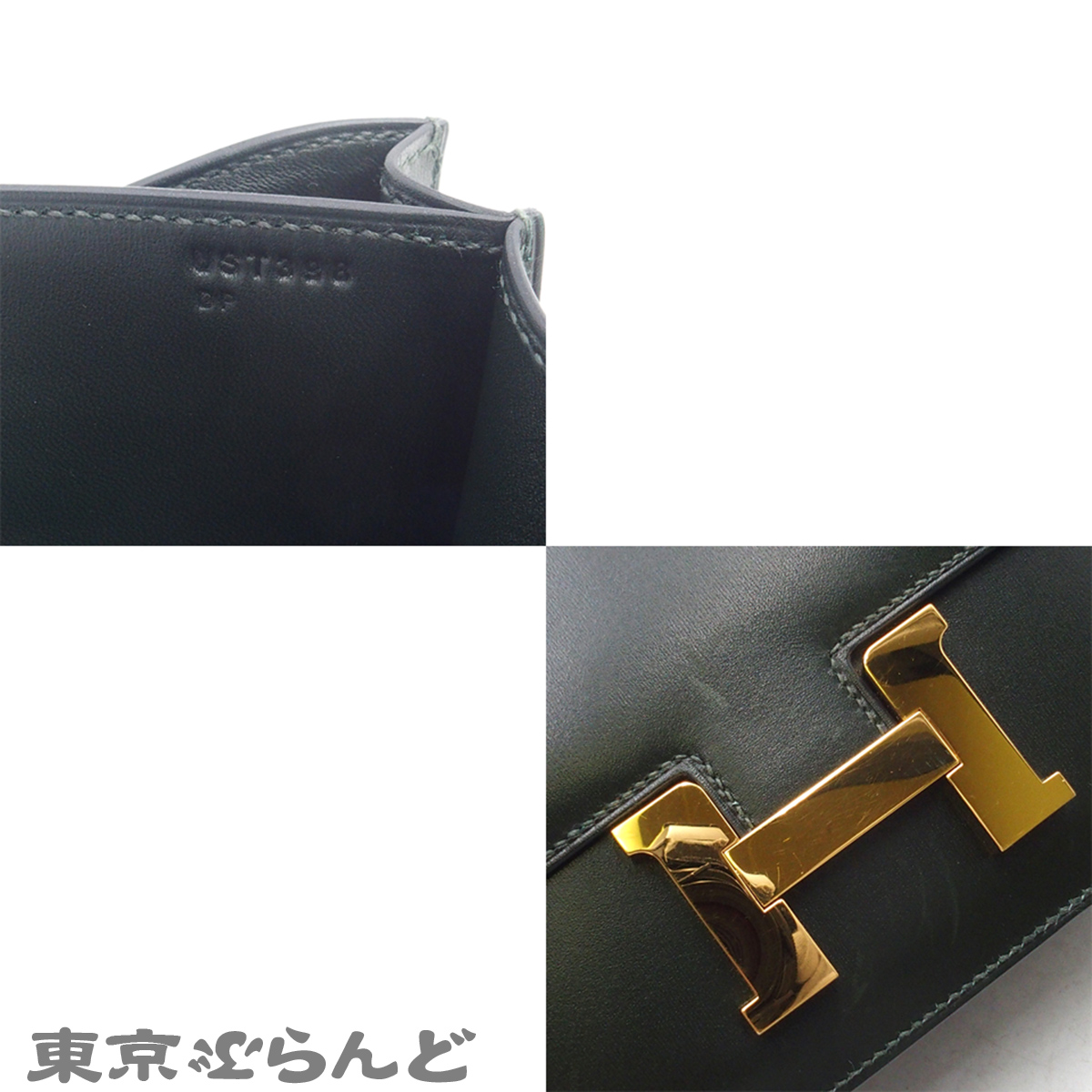 コンスタンス 3 - 7