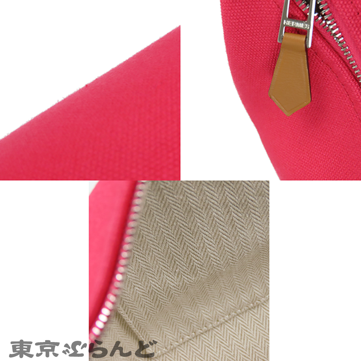 ブリッド・ア・ブラック PM - 8