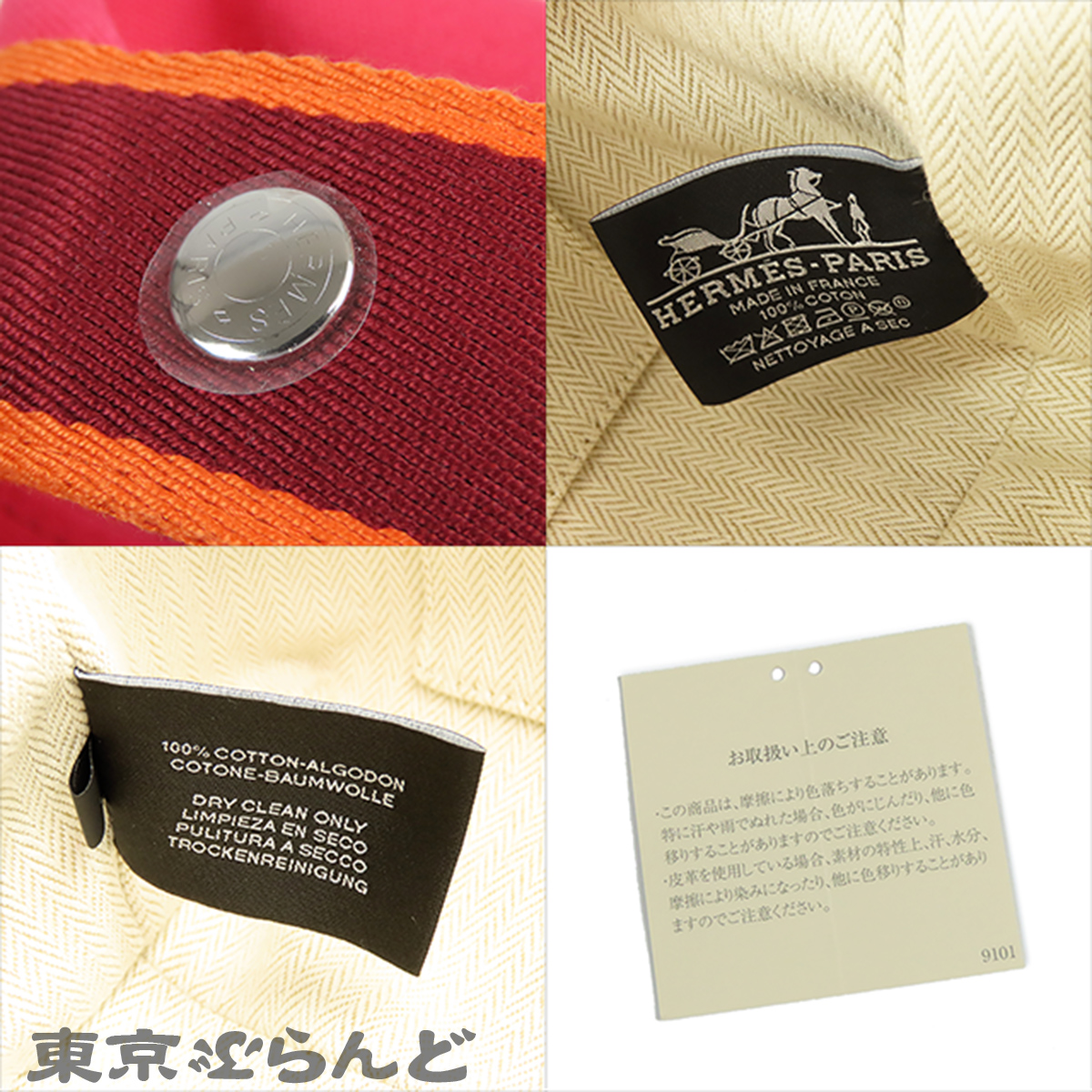 ブリッド・ア・ブラック PM - 9