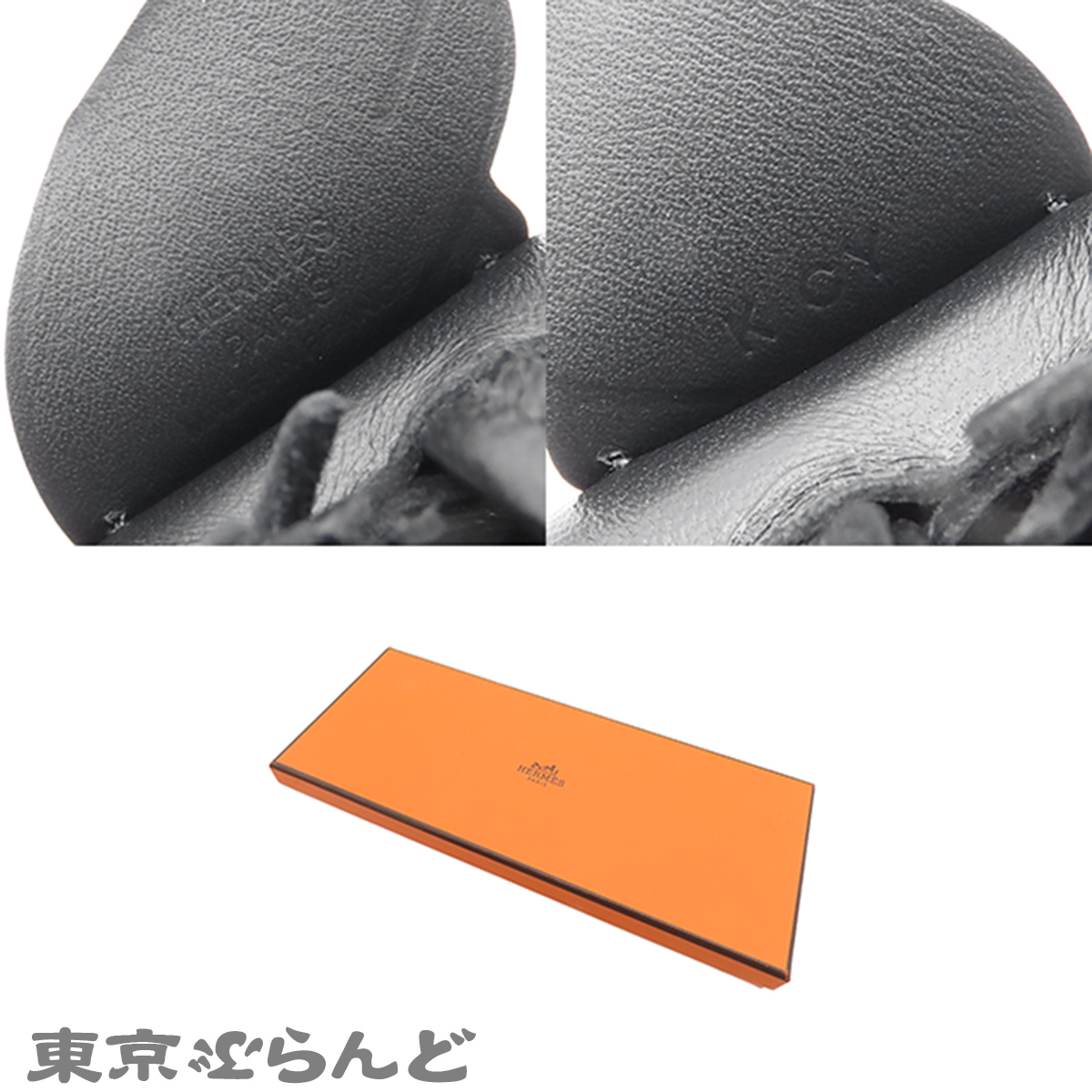 ロデオ ペガサス PM - 9