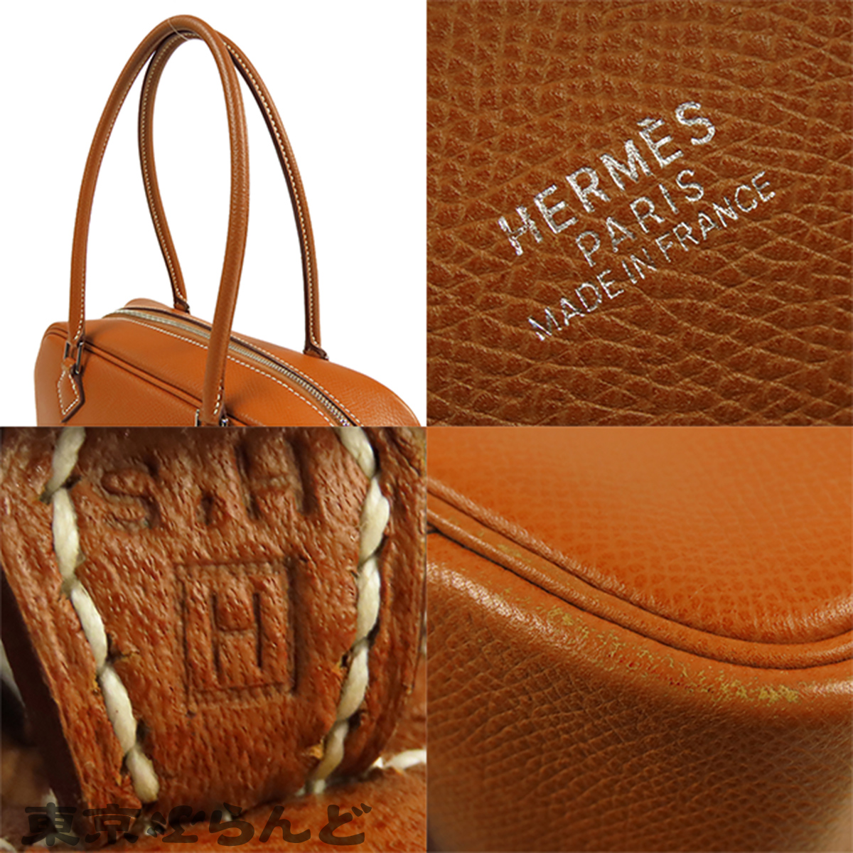 ミニプリュム 20 - 5