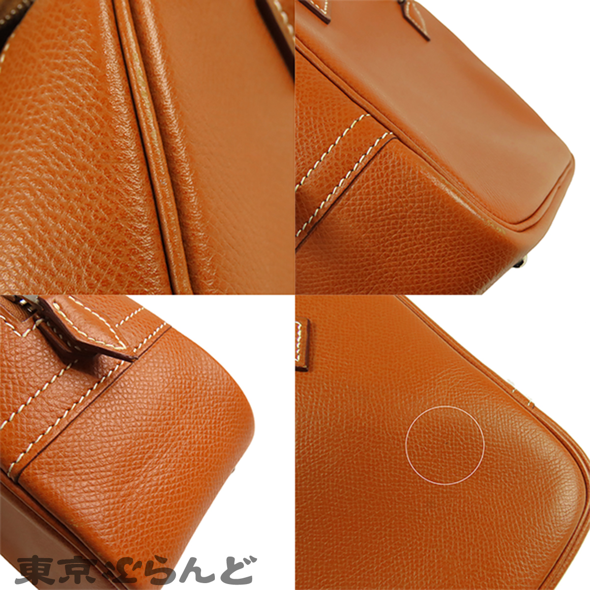 ミニプリュム 20 - 6