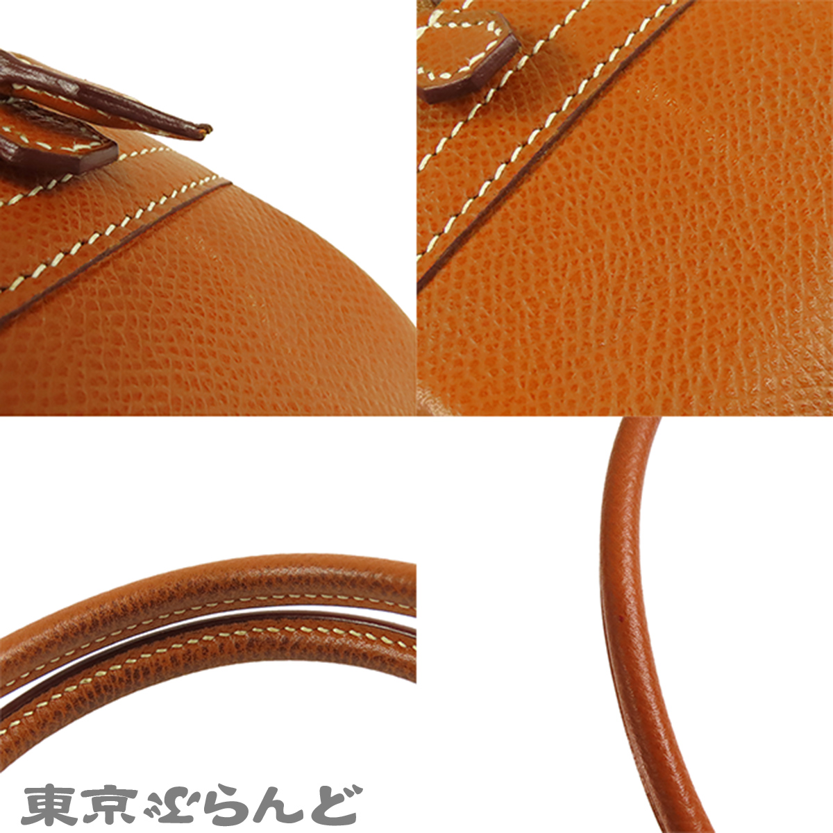 ミニプリュム 20 - 7