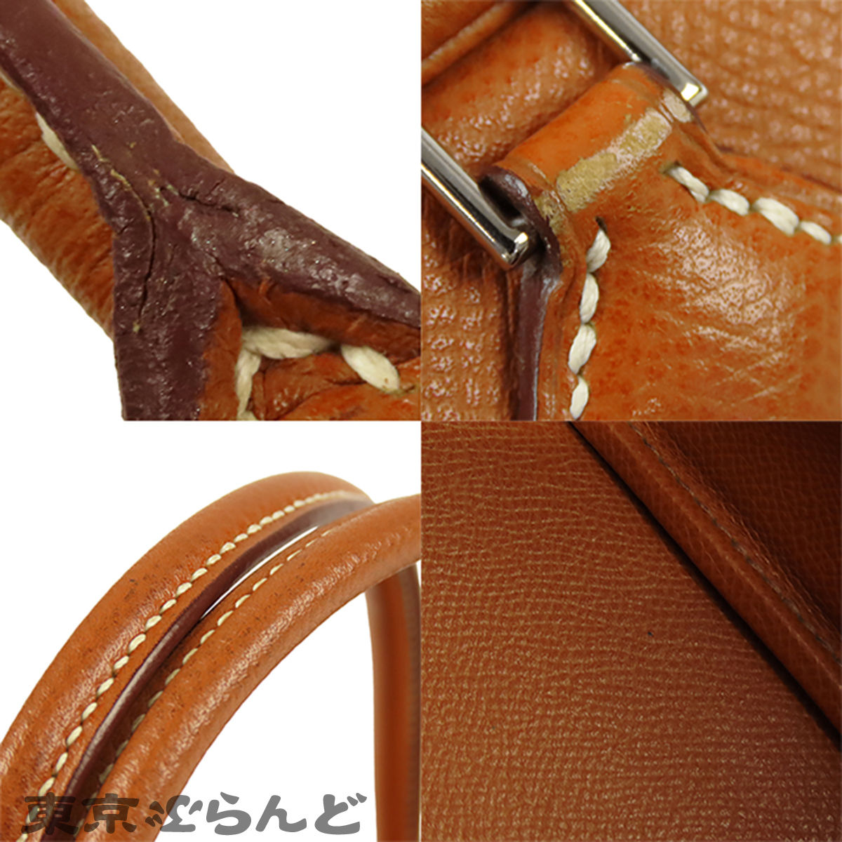 ミニプリュム 20 - 8