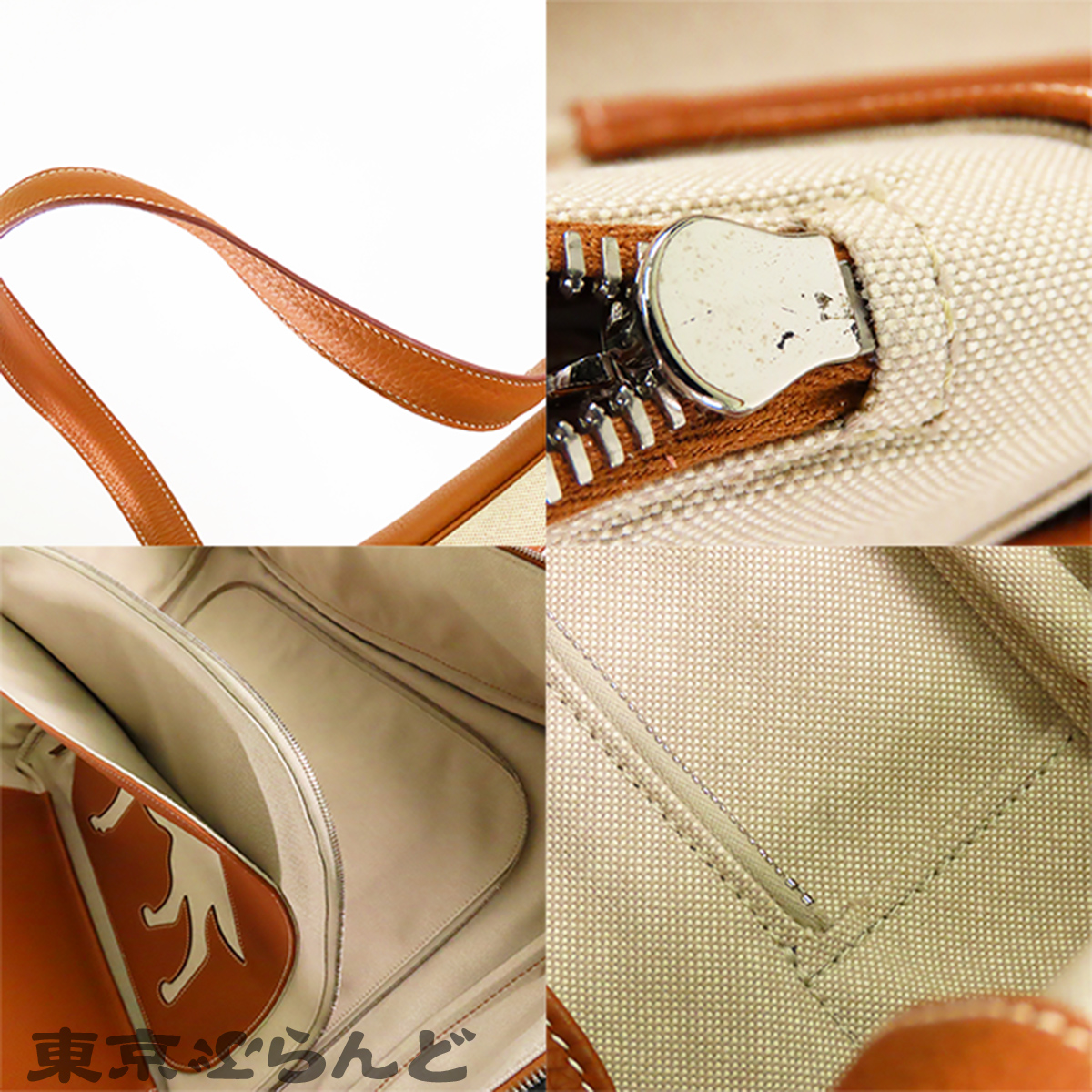 Boston Bags Special Order - 8