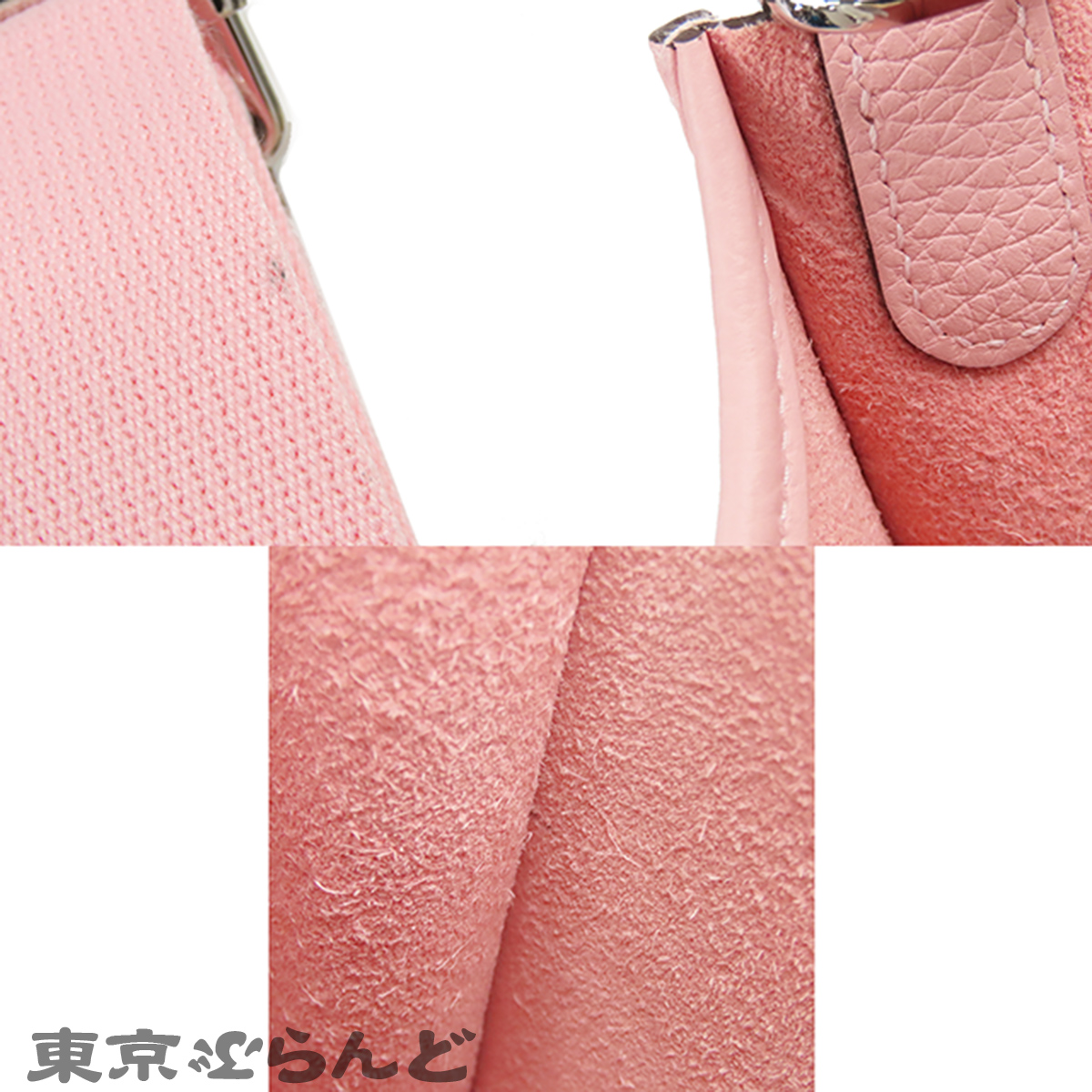 エヴリン 3 23 - 8