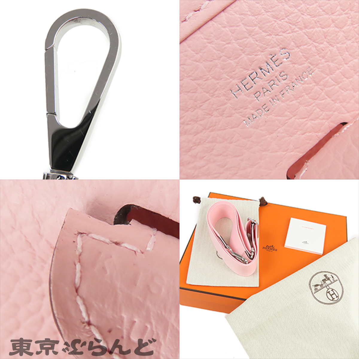 エヴリン 3 23 - 9