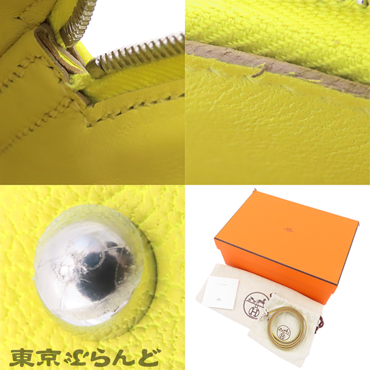 博瑞德 1923 迷你 - 9