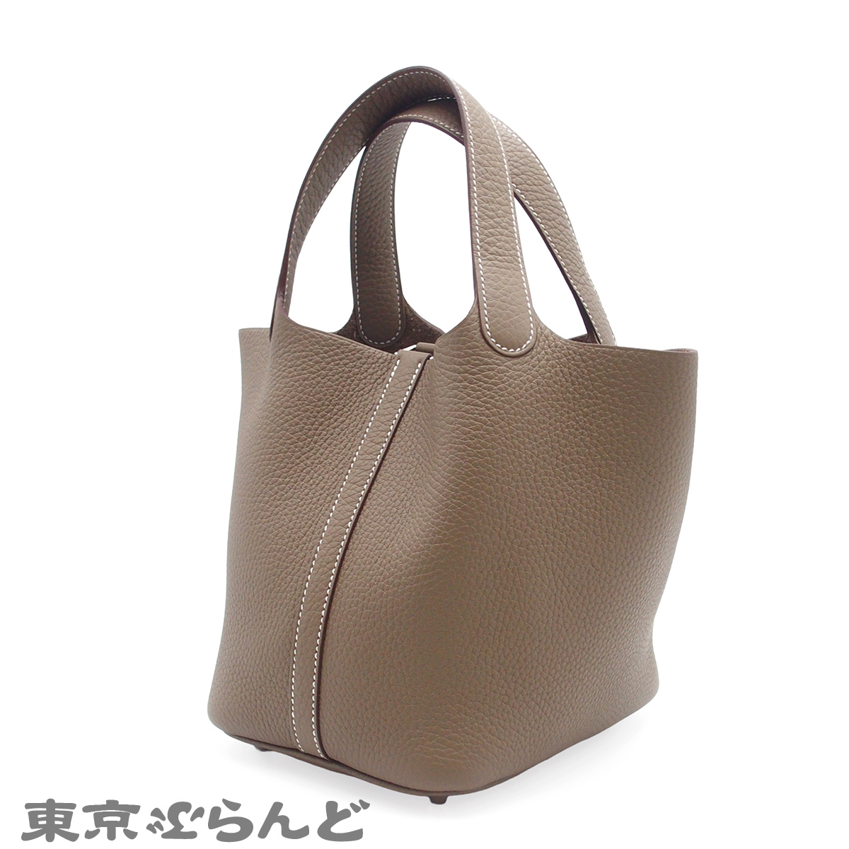 Picotin Lock PM - 2
