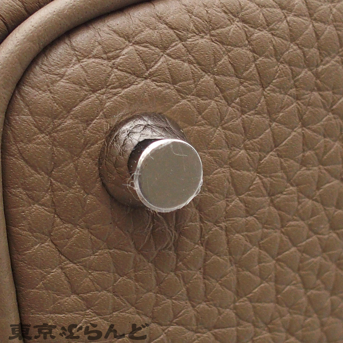 Picotinloc PM - 4