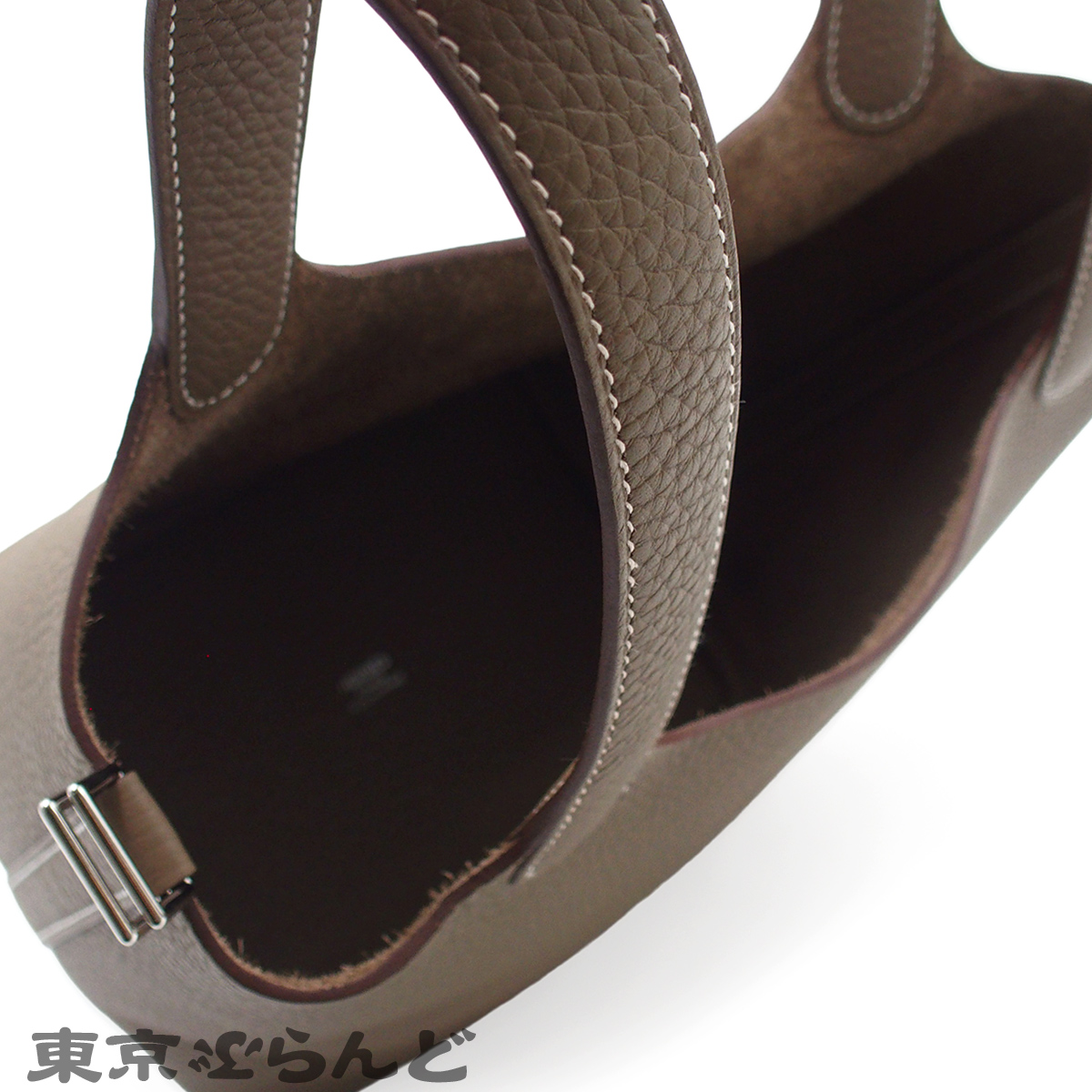 Picotin Lock PM - 6