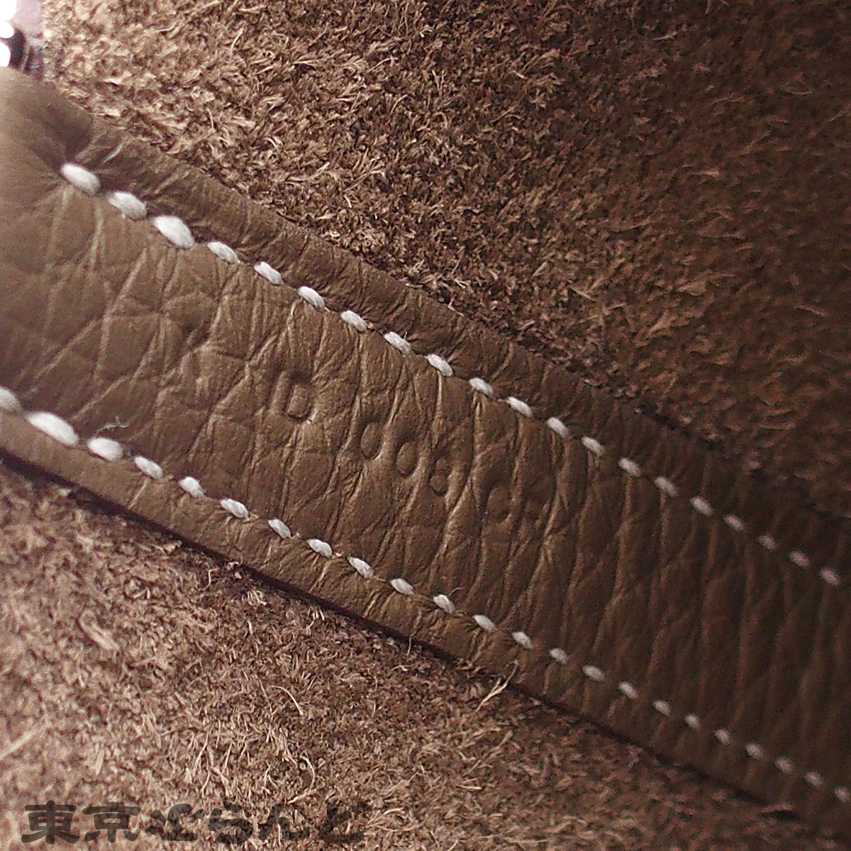 Picotinloc PM - 7