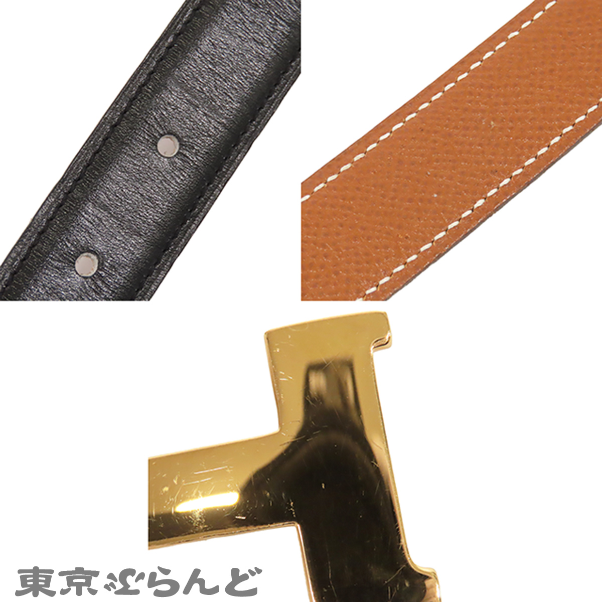 Constance Mini H-Belt - 8