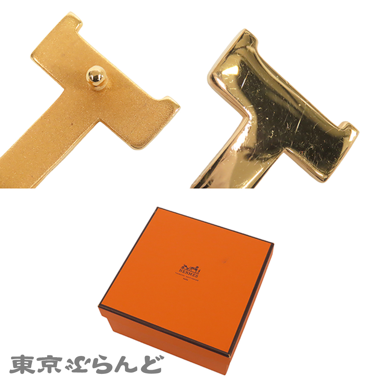 Constance Mini H-Belt - 9