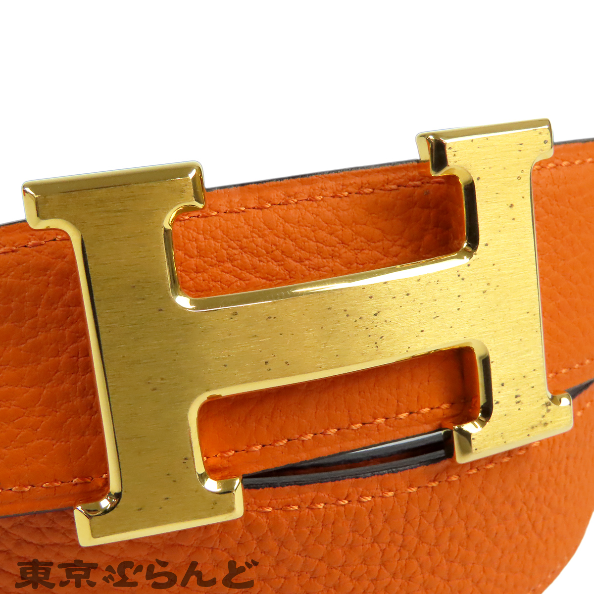 Constance H-Belt - 2