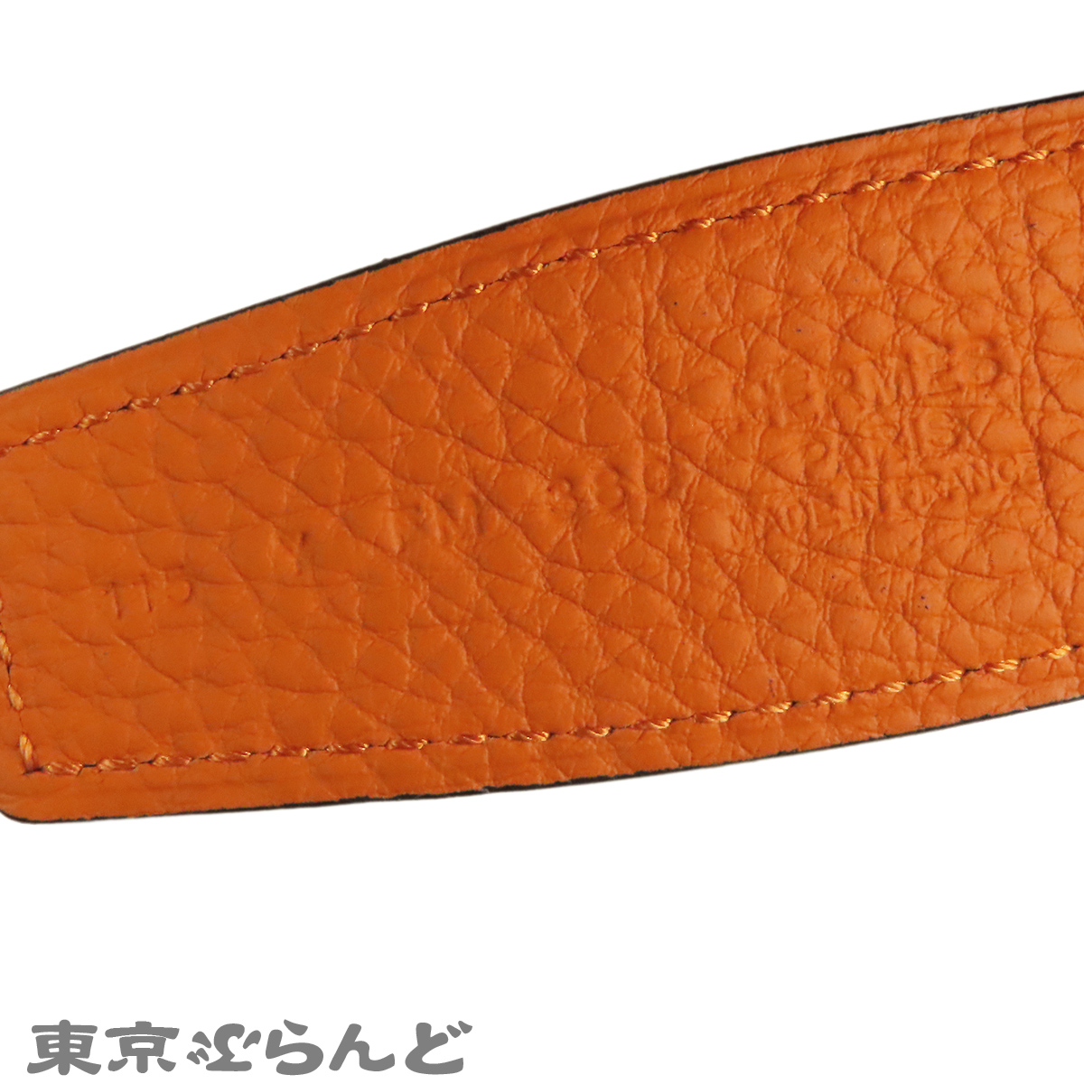 Constance H-Belt - 4