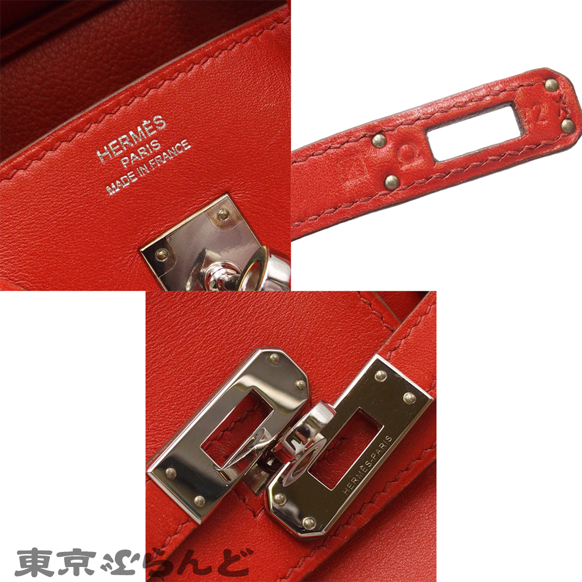 Birkin 25 - 6