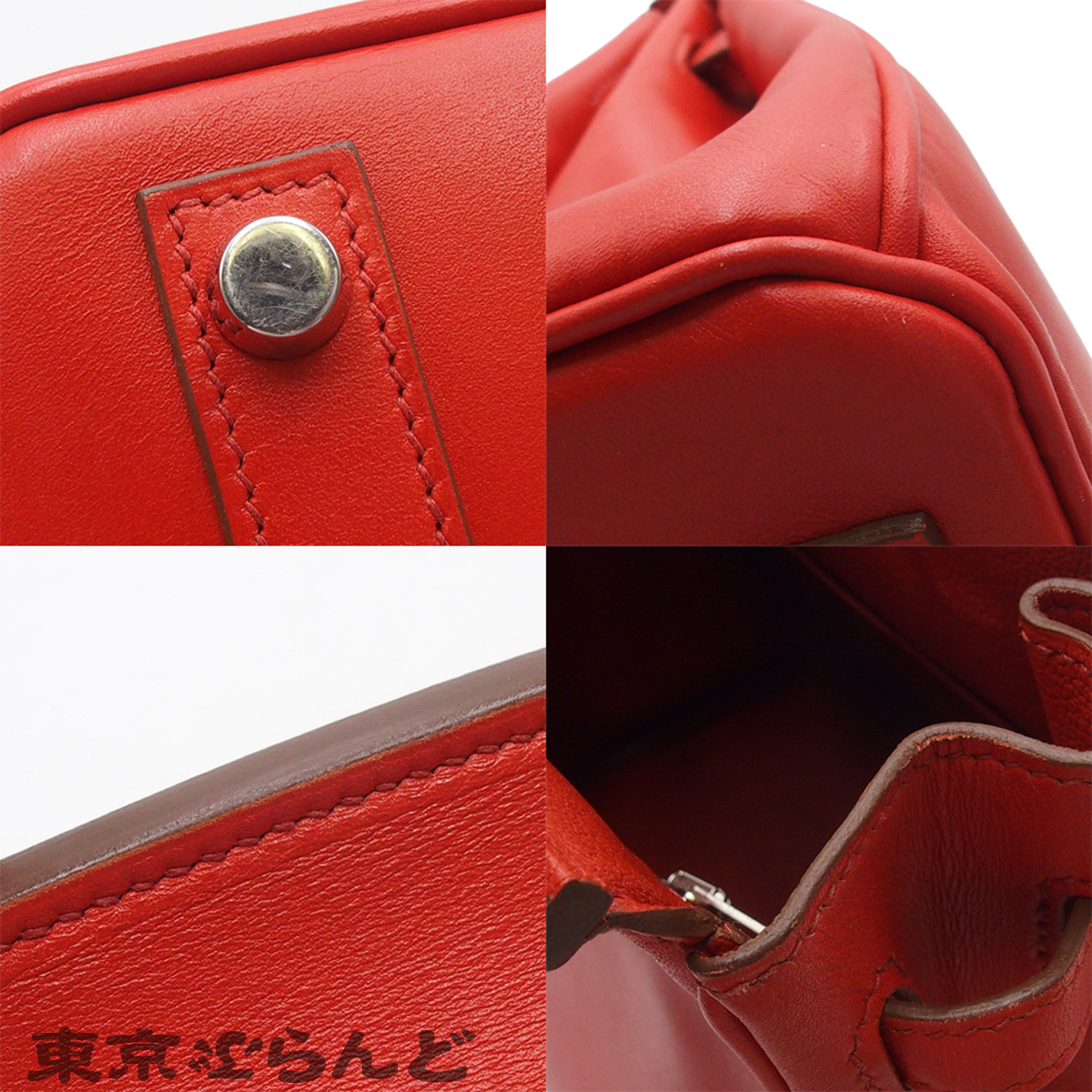 Birkin 25 - 8
