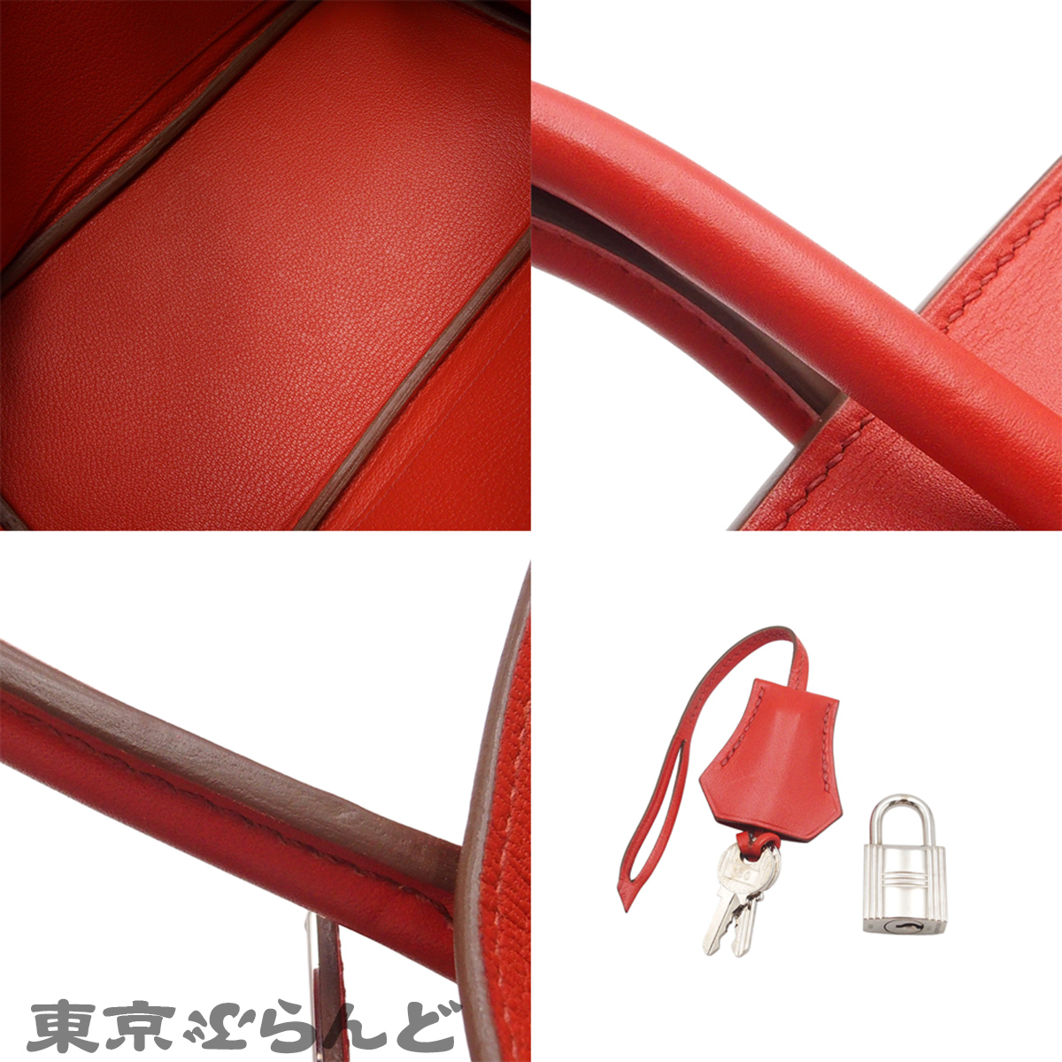 Birkin 25 - 9