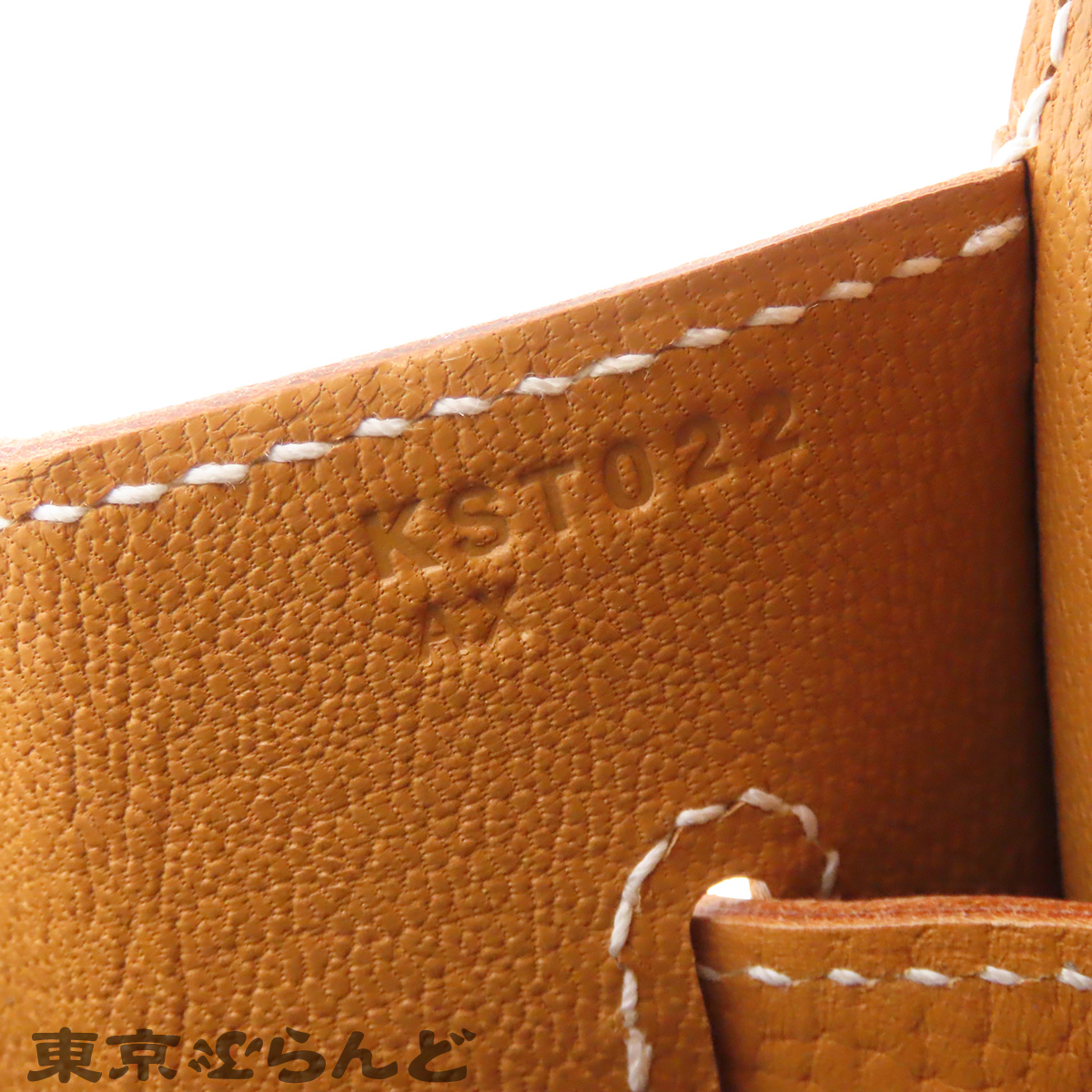 Birkin, Serie 30 - 7.