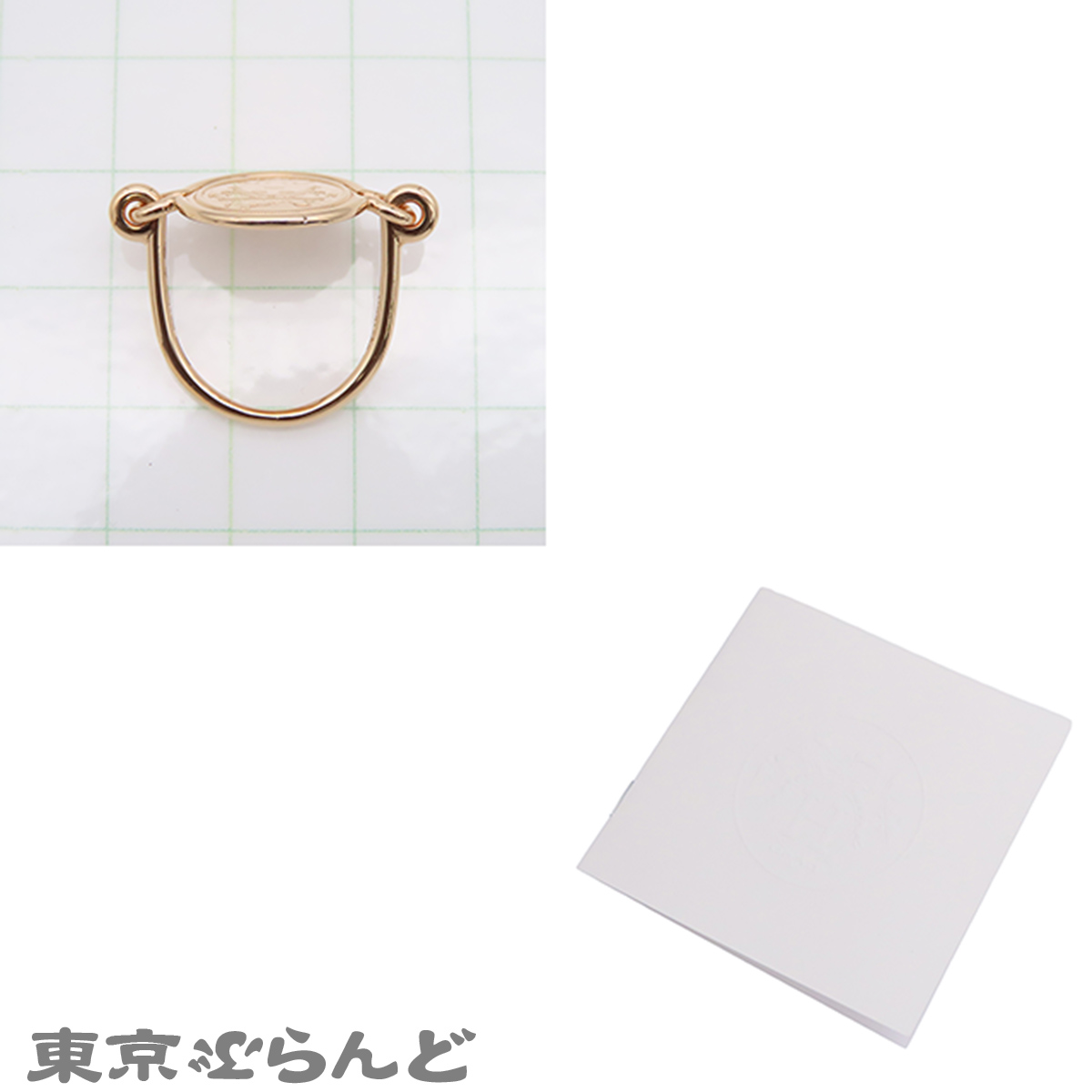 エルメス エクスリブリス