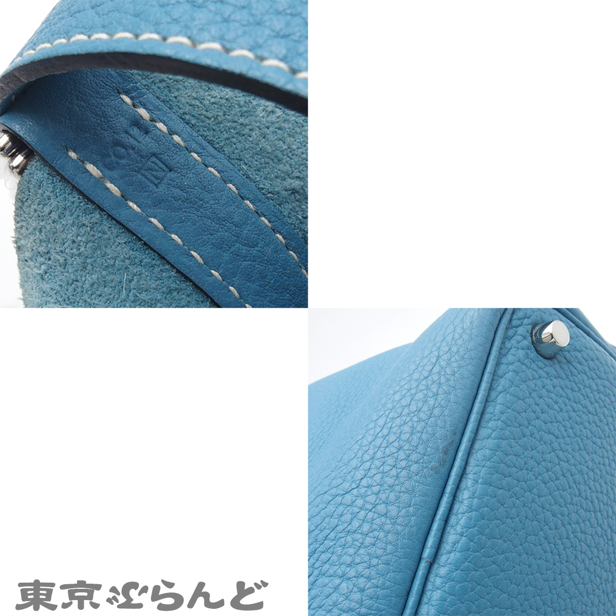 ピコタンロック PM - 7